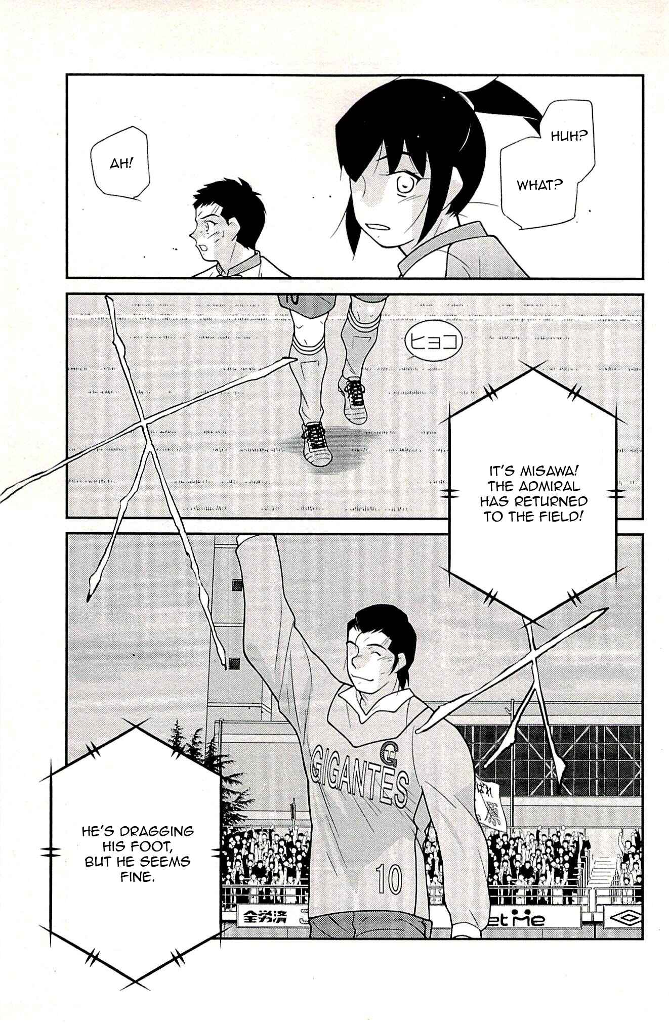 Page 23 Chapter 22 Shura no Mon Iden - Fudekage
