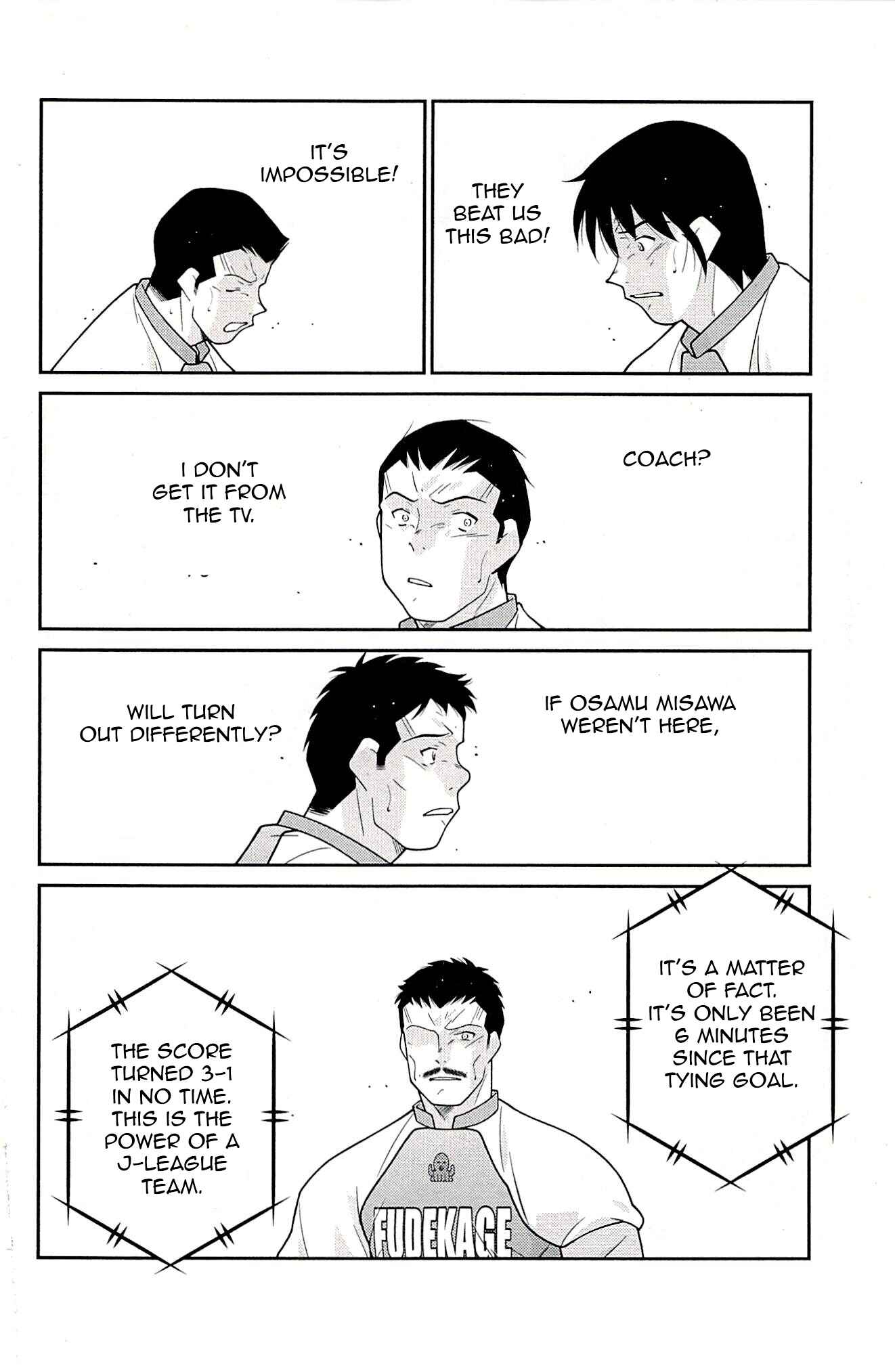 Page 27 Chapter 22 Shura no Mon Iden - Fudekage