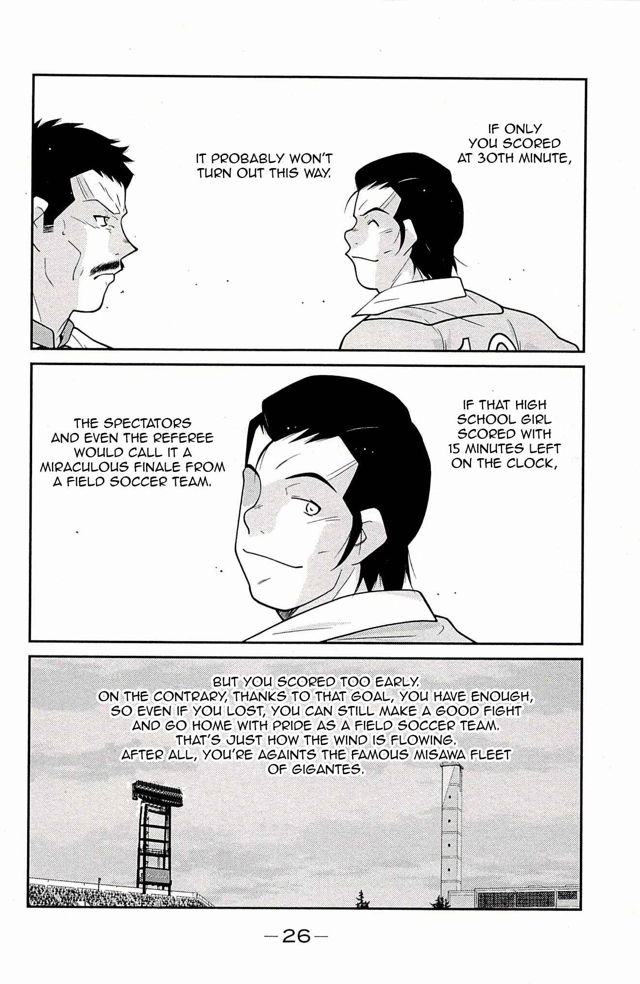 Page 29 Chapter 22 Shura no Mon Iden - Fudekage