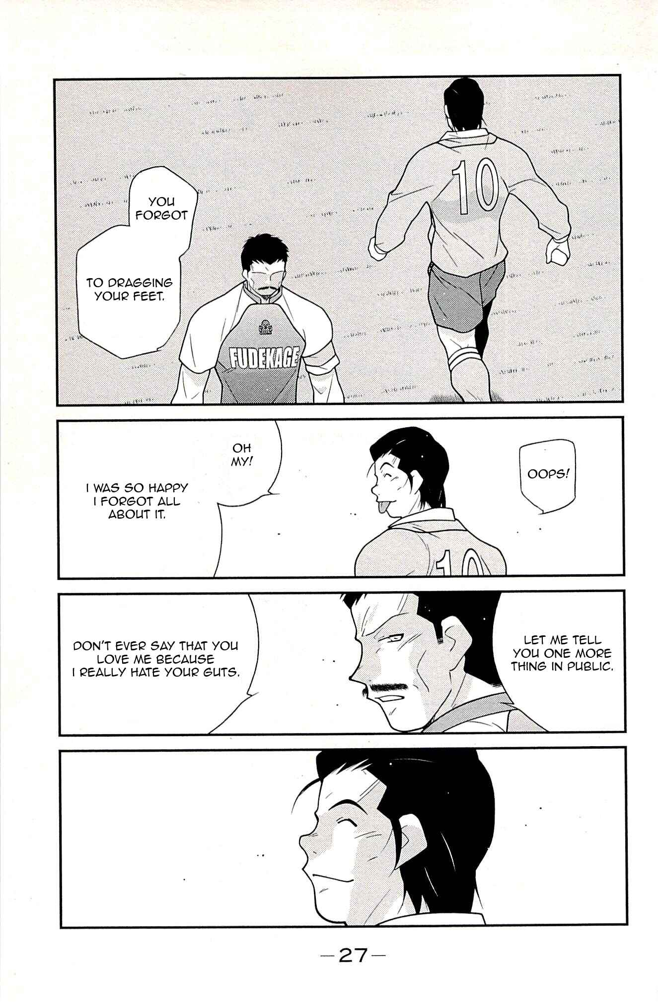 Page 30 Chapter 22 Shura no Mon Iden - Fudekage