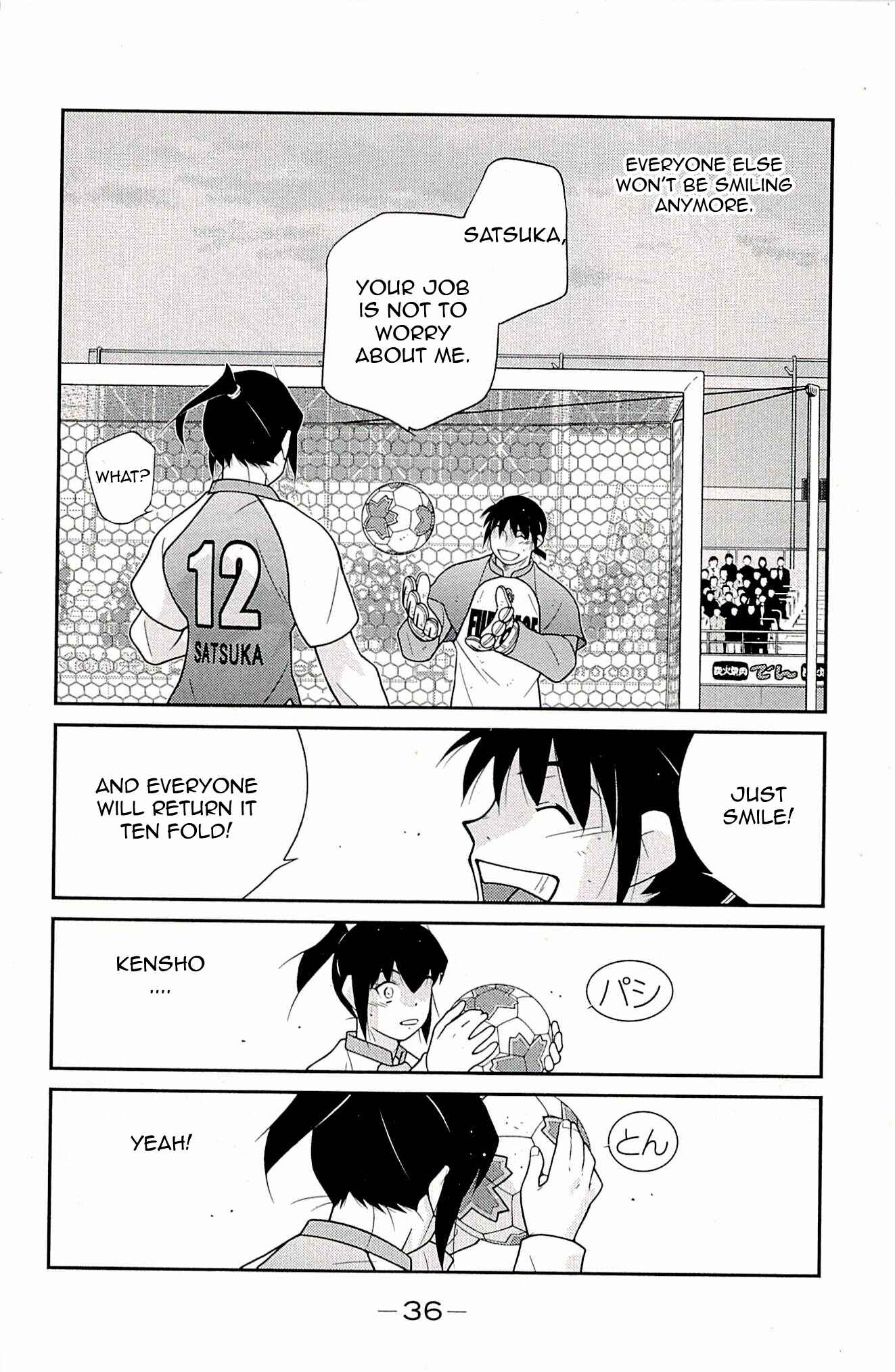 Page 39 Chapter 22 Shura no Mon Iden - Fudekage