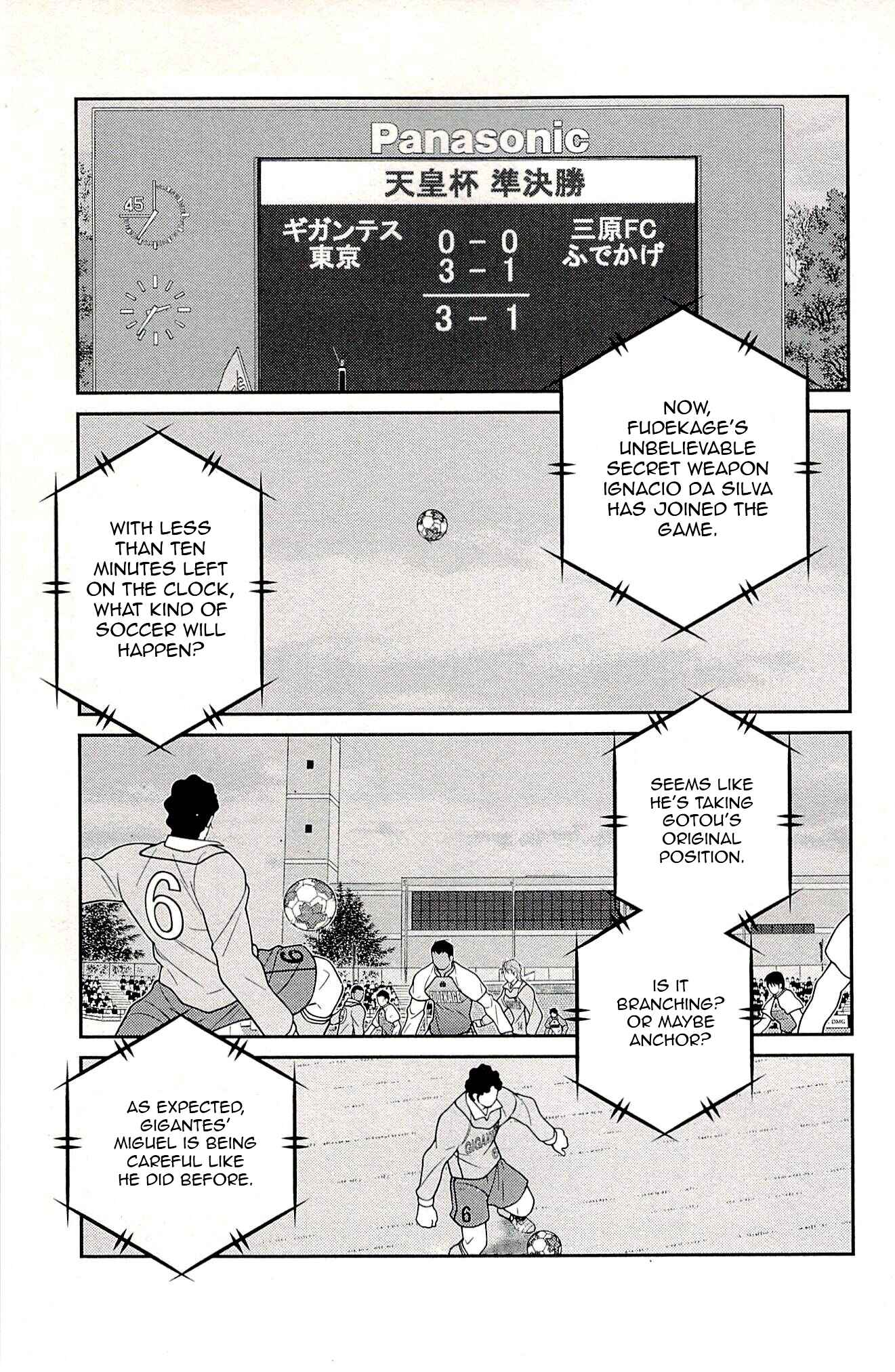 Page 61 Chapter 22 Shura no Mon Iden - Fudekage