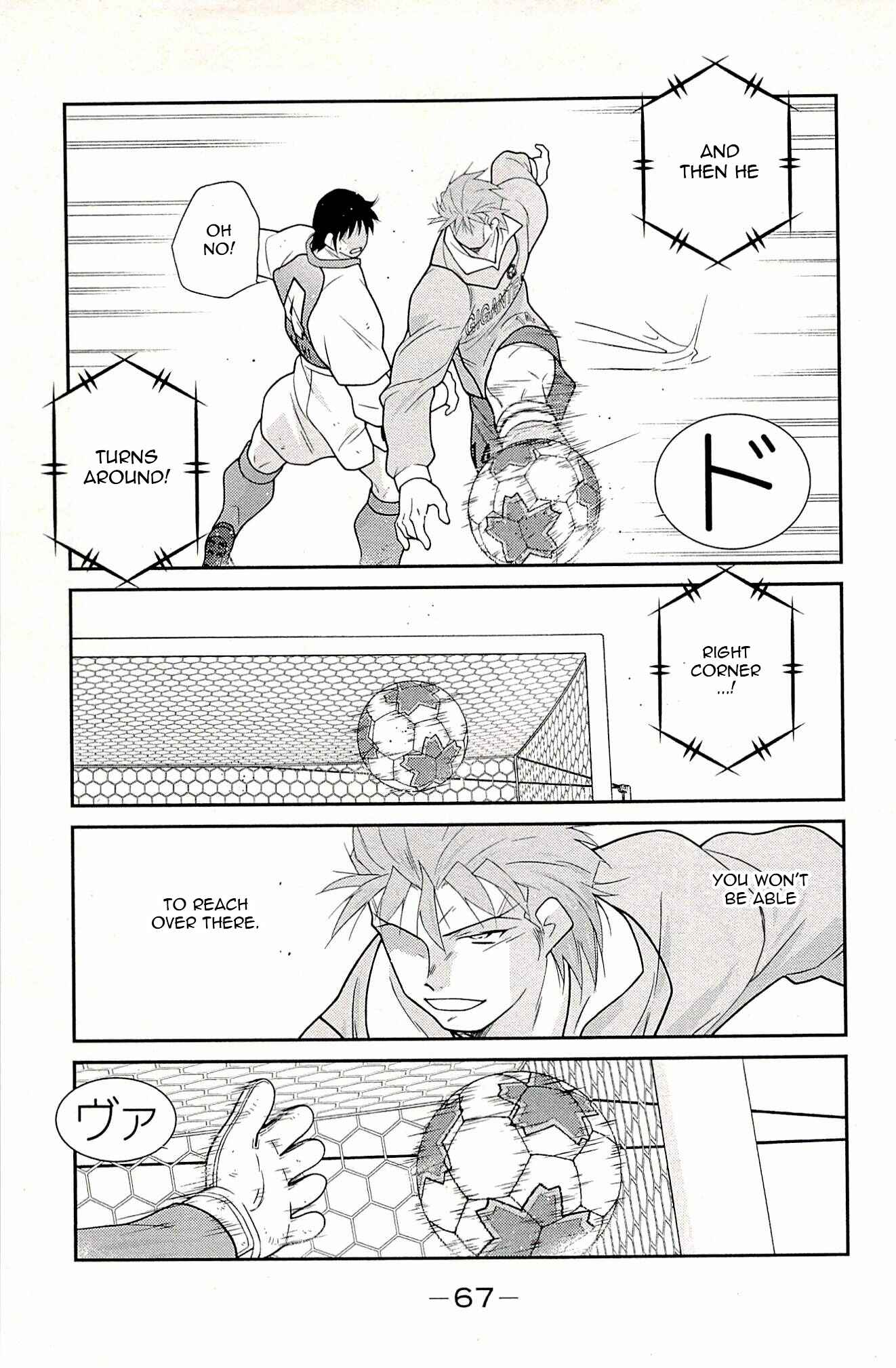 Page 68 Chapter 22 Shura no Mon Iden - Fudekage