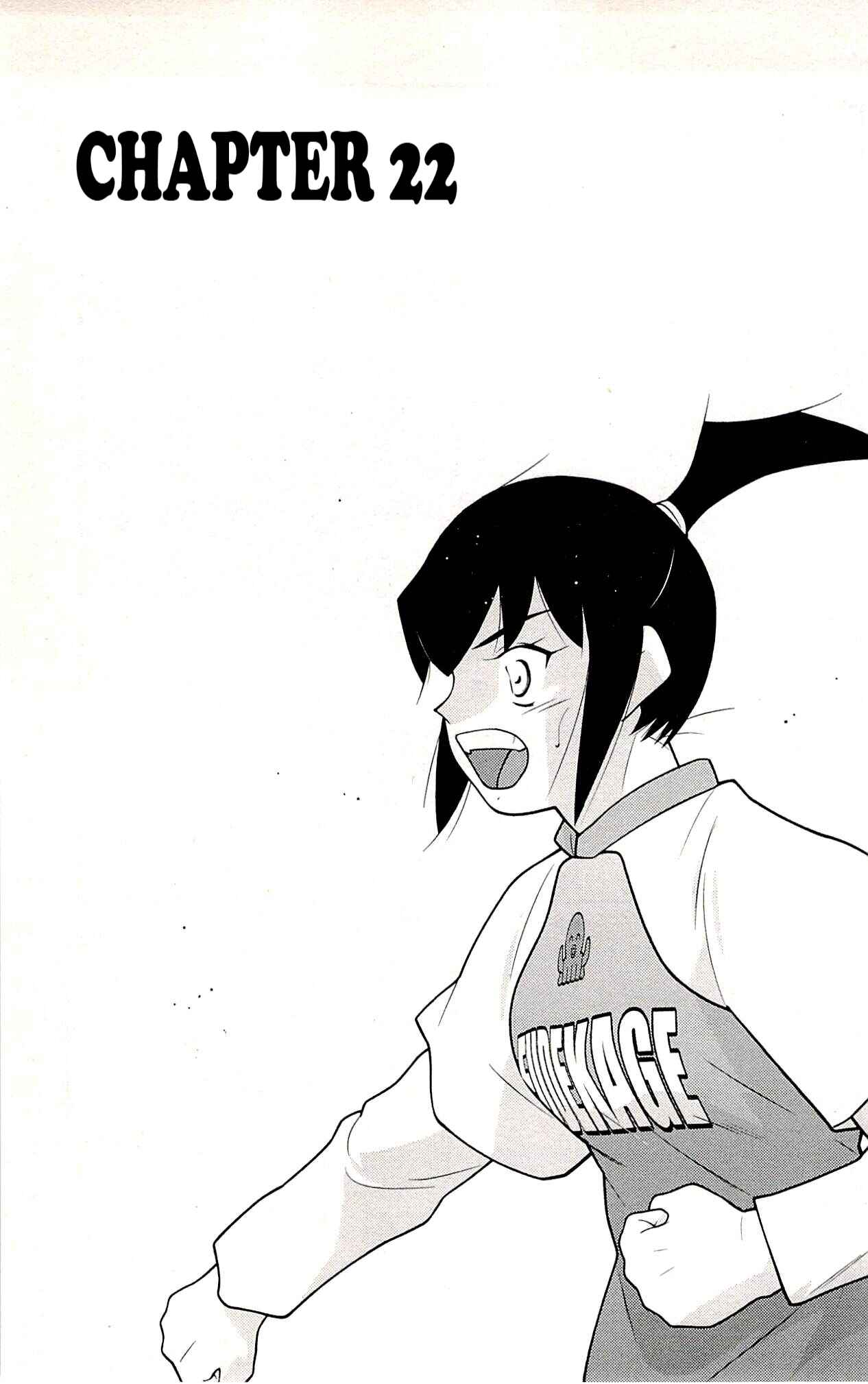 Page 7 Chapter 22 Shura no Mon Iden - Fudekage