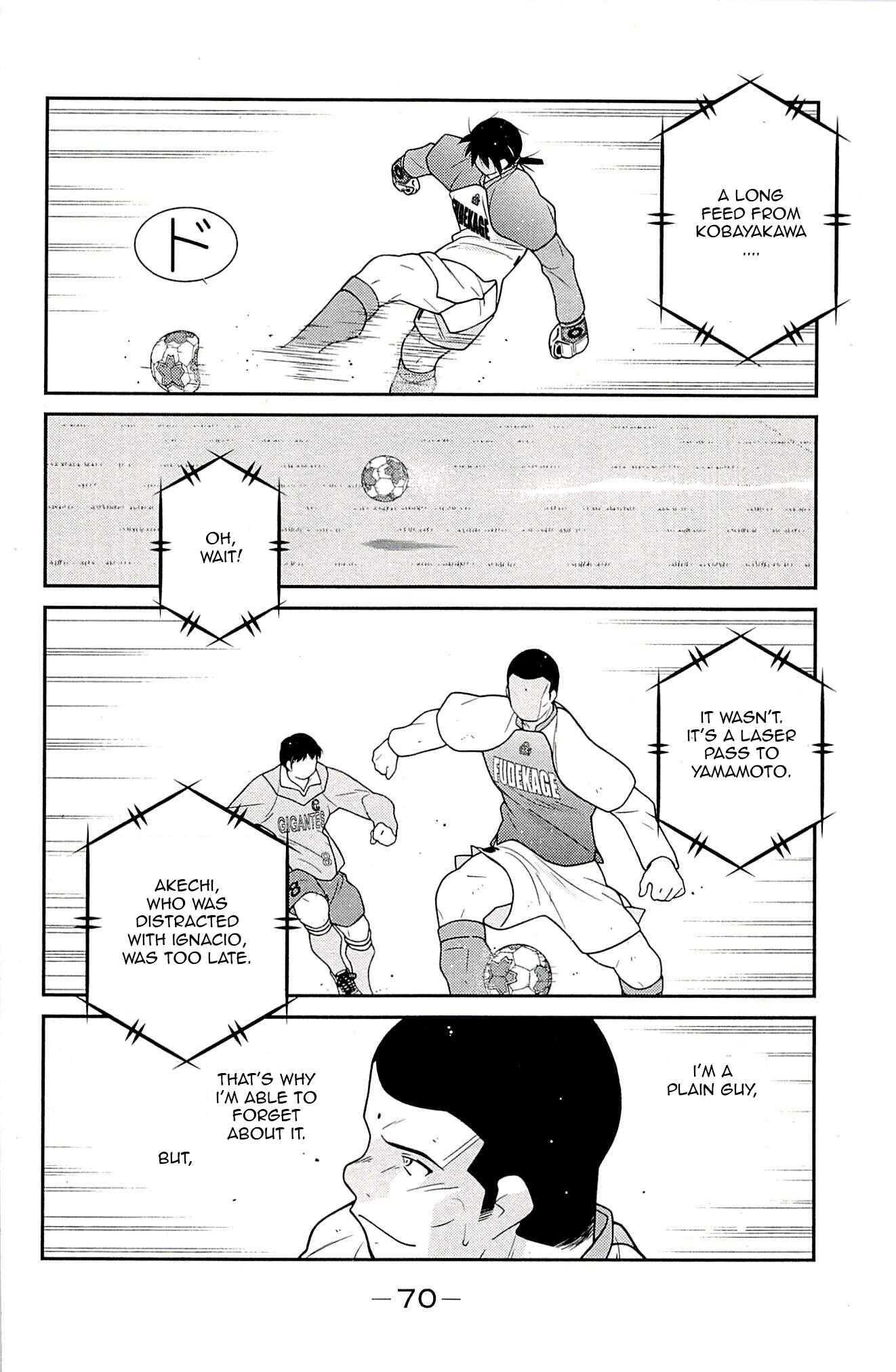 Page 71 Chapter 22 Shura no Mon Iden - Fudekage