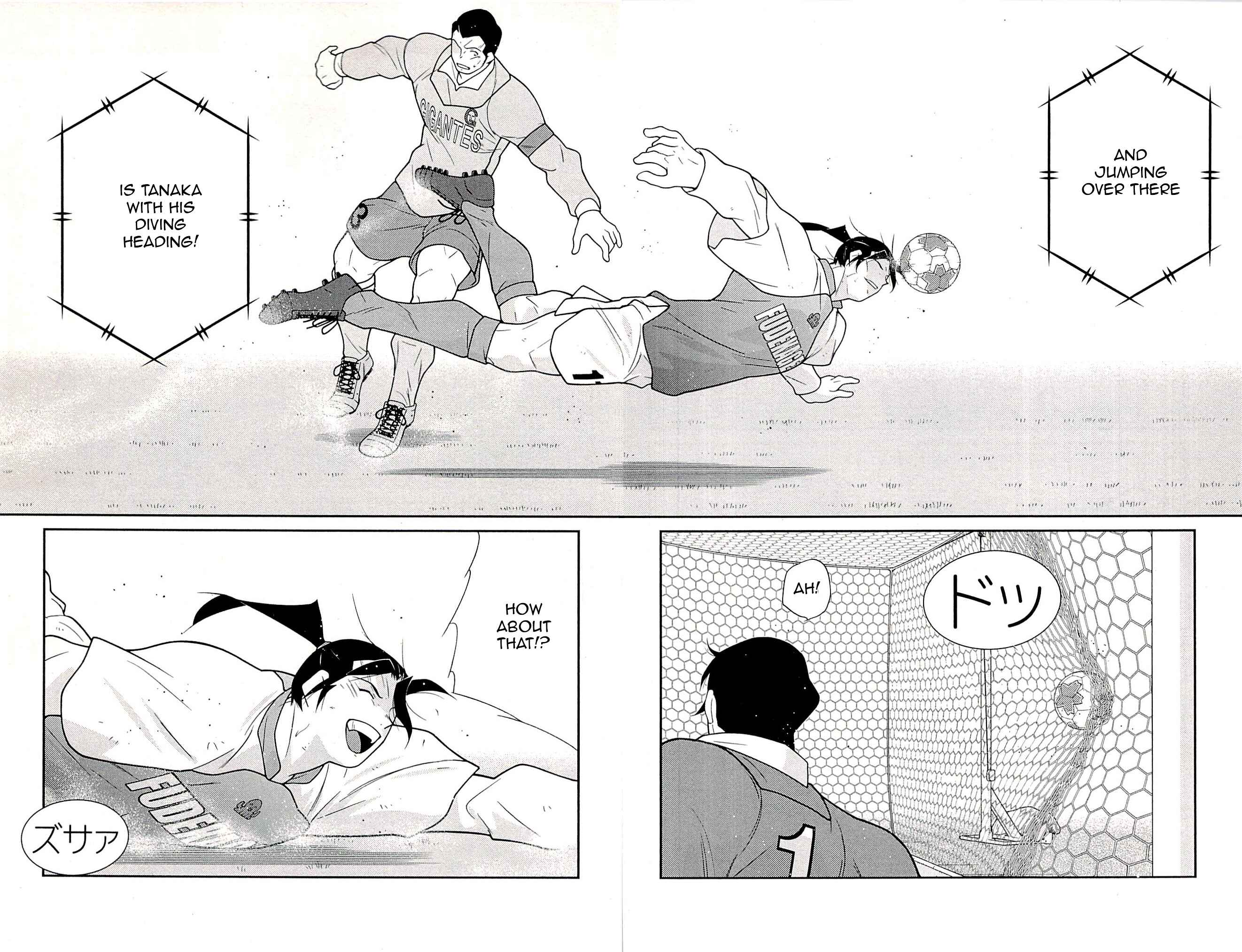 Page 77 Chapter 22 Shura no Mon Iden - Fudekage