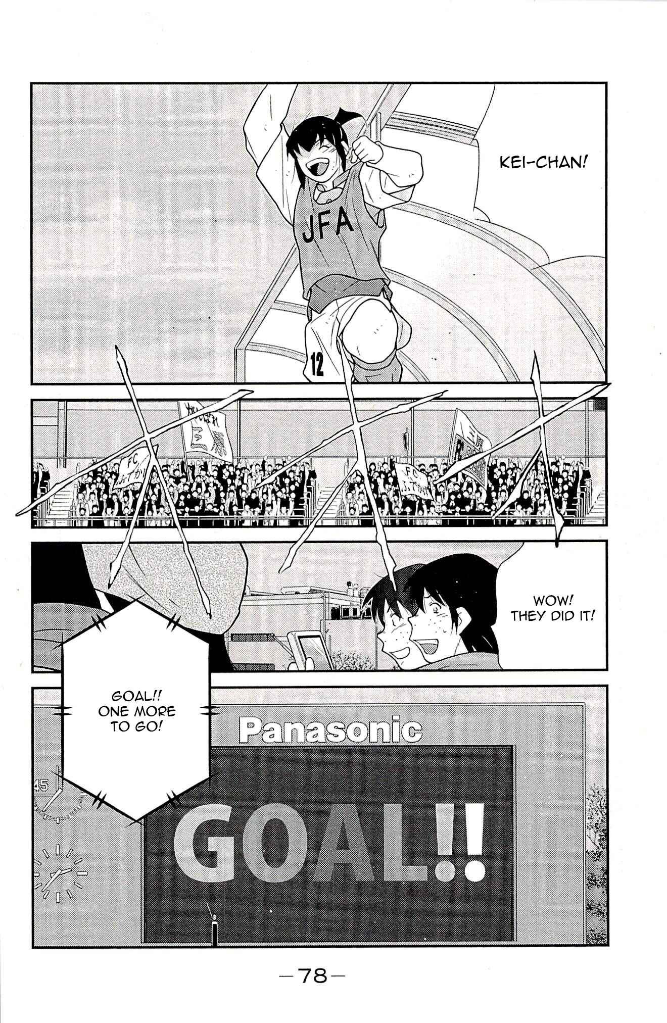 Page 78 Chapter 22 Shura no Mon Iden - Fudekage
