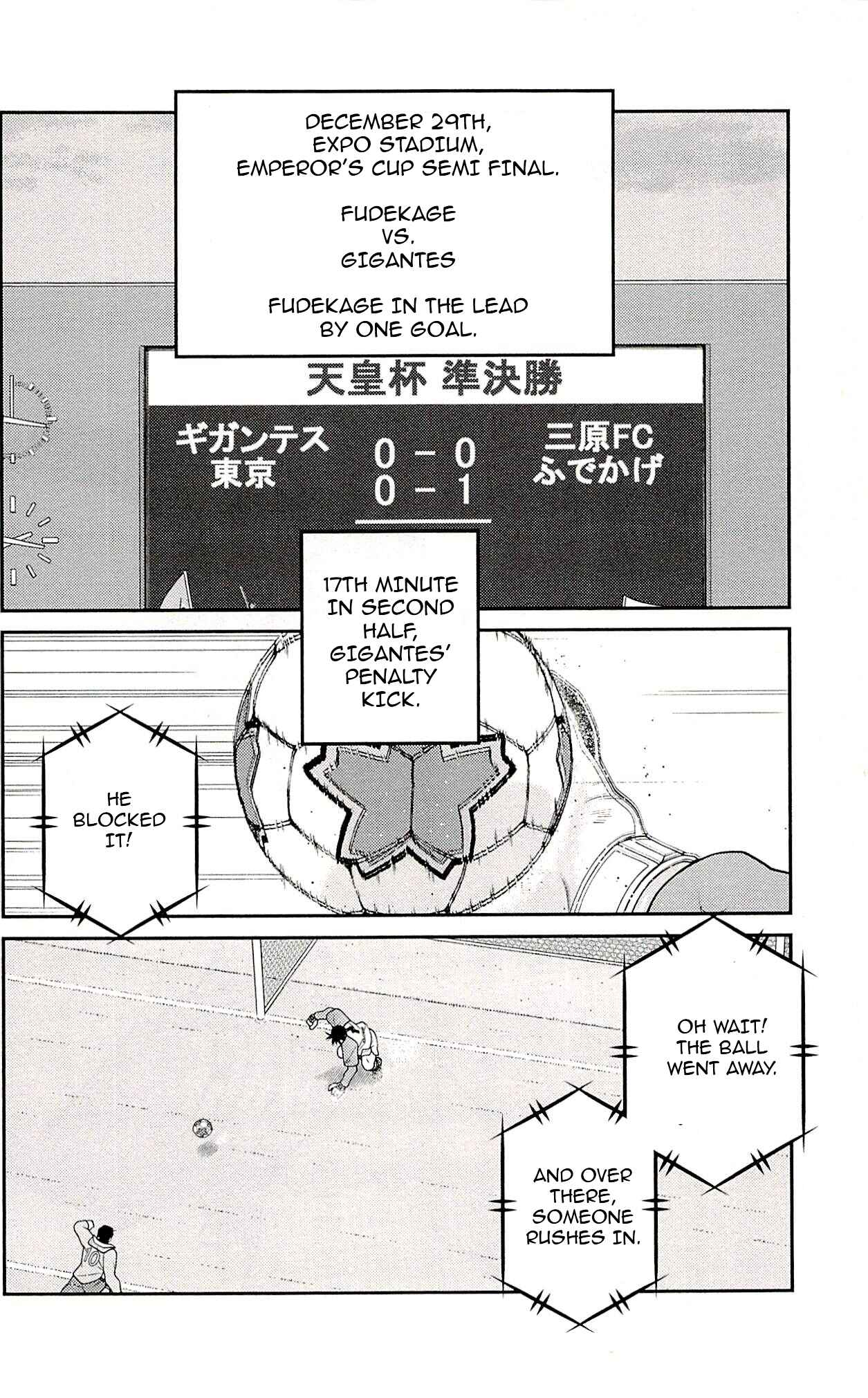 Page 8 Chapter 22 Shura no Mon Iden - Fudekage