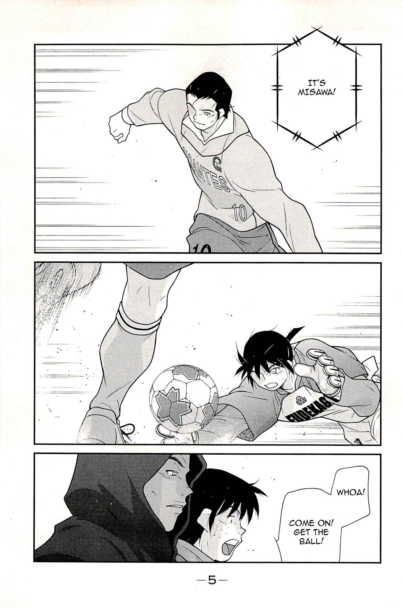 Page 9 Chapter 22 Shura no Mon Iden - Fudekage