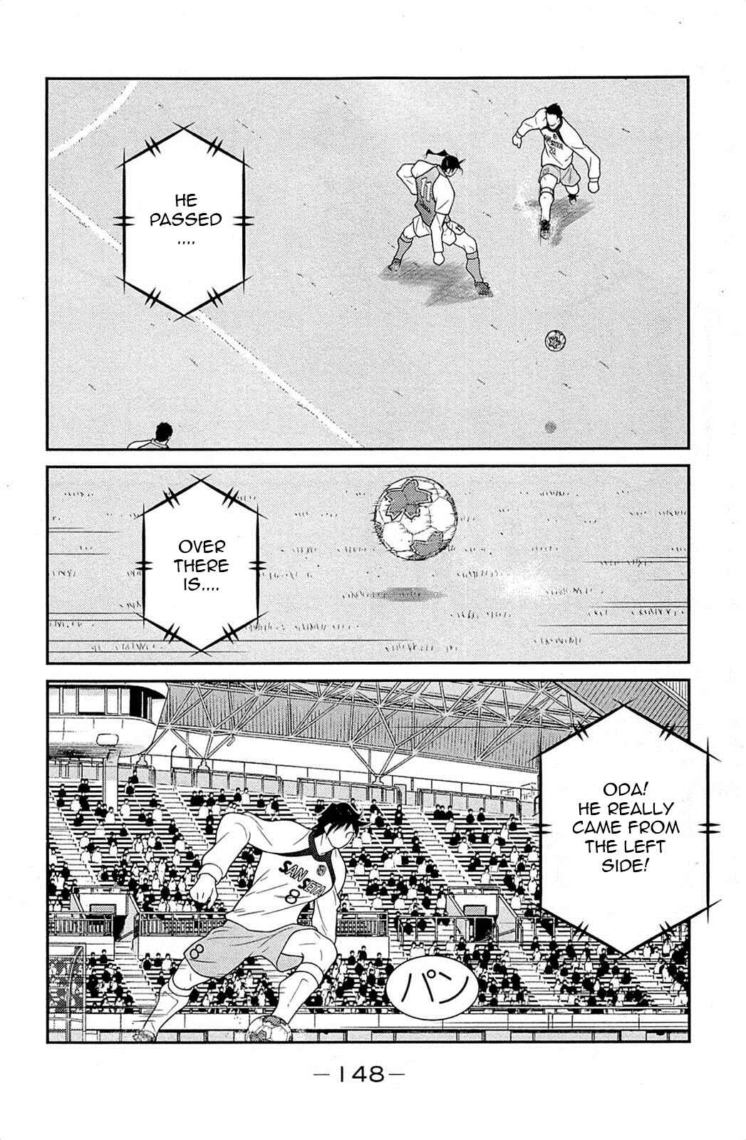 Page 11 Chapter 18 Shura no Mon Iden - Fudekage