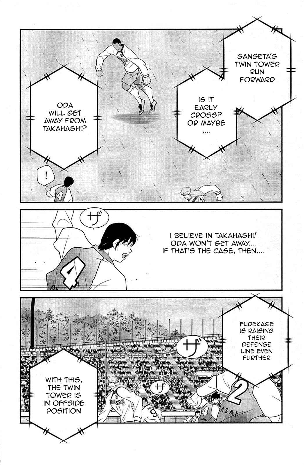 Page 13 Chapter 18 Shura no Mon Iden - Fudekage