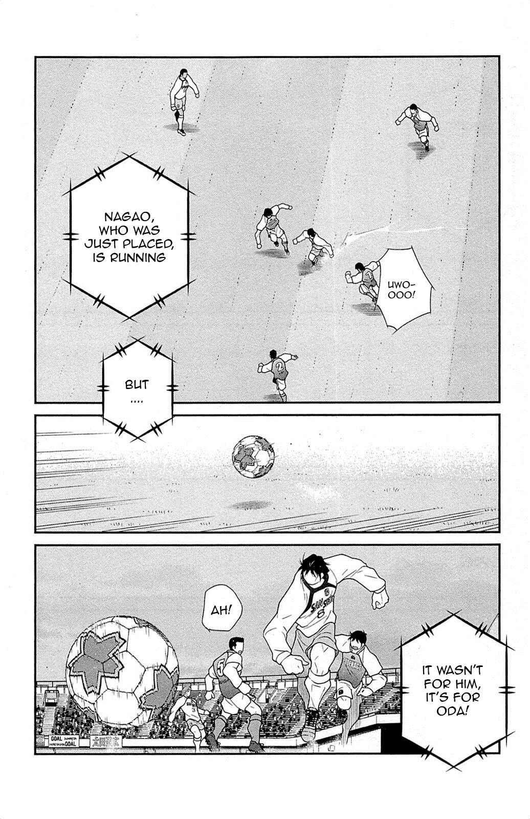 Page 17 Chapter 18 Shura no Mon Iden - Fudekage