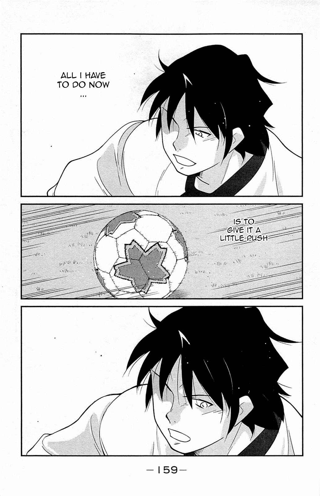 Page 22 Chapter 18 Shura no Mon Iden - Fudekage