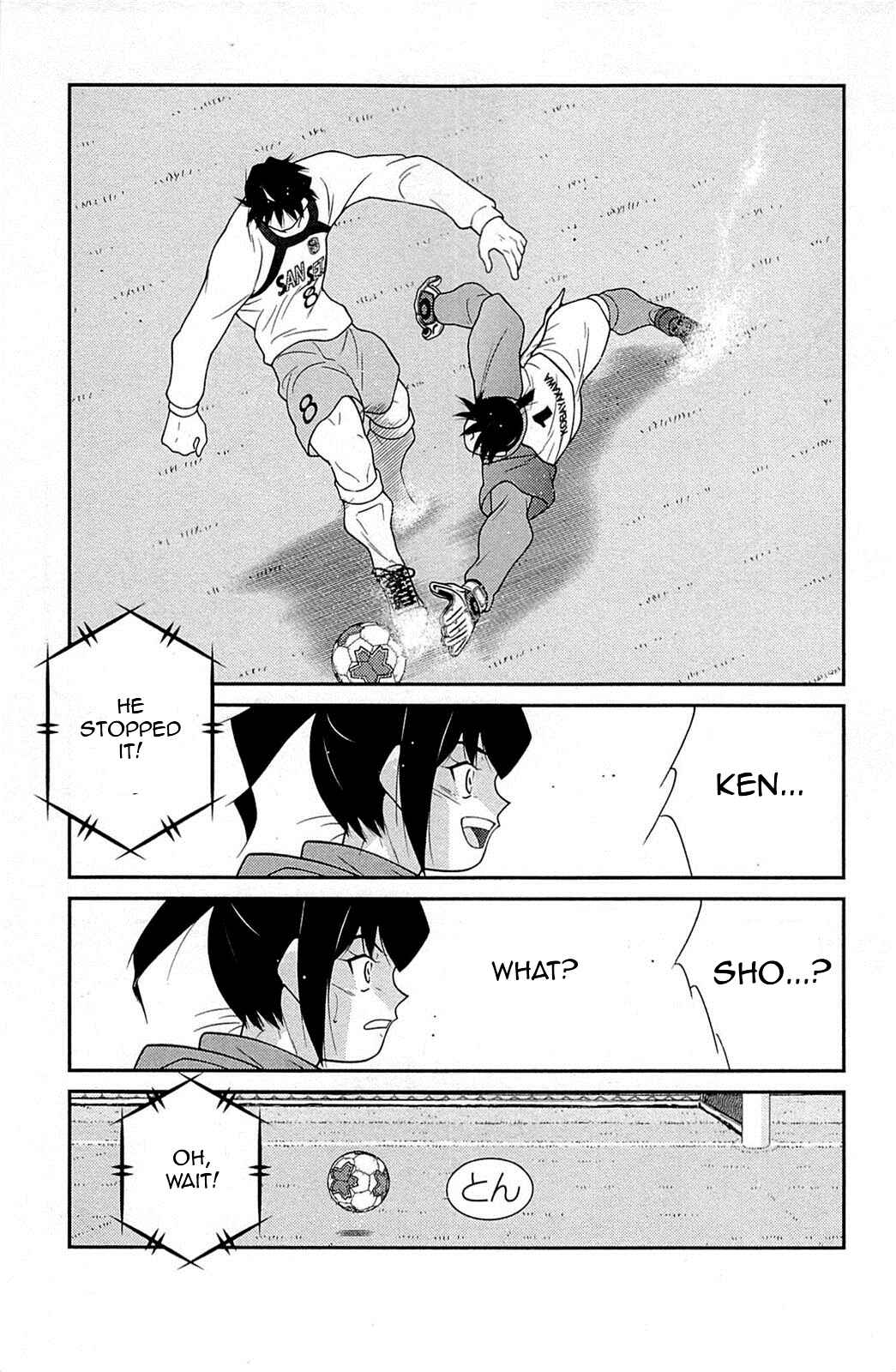 Page 24 Chapter 18 Shura no Mon Iden - Fudekage