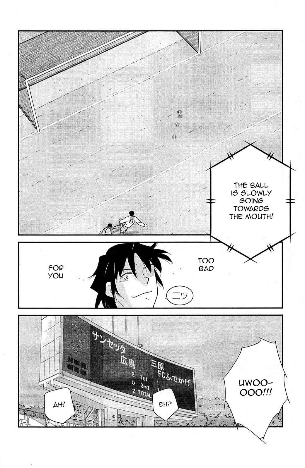 Page 25 Chapter 18 Shura no Mon Iden - Fudekage