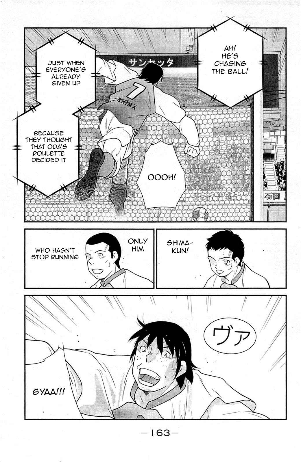 Page 26 Chapter 18 Shura no Mon Iden - Fudekage