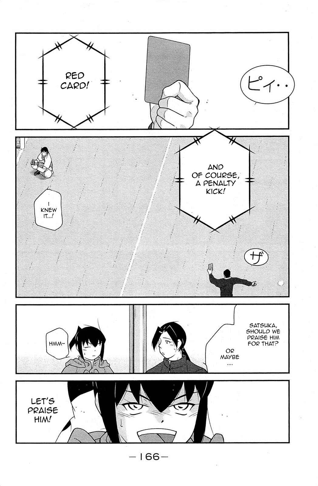 Page 29 Chapter 18 Shura no Mon Iden - Fudekage