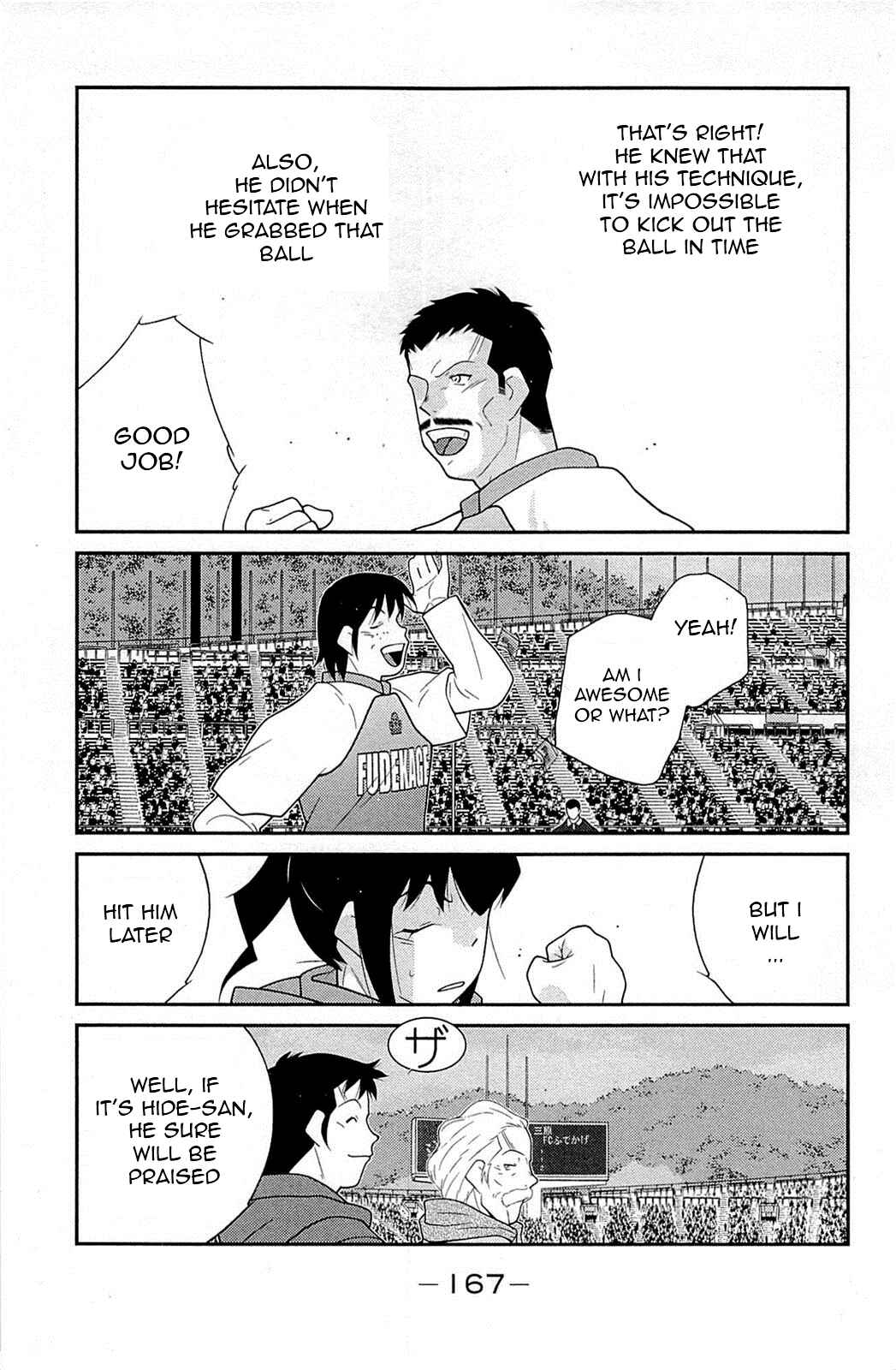 Page 30 Chapter 18 Shura no Mon Iden - Fudekage
