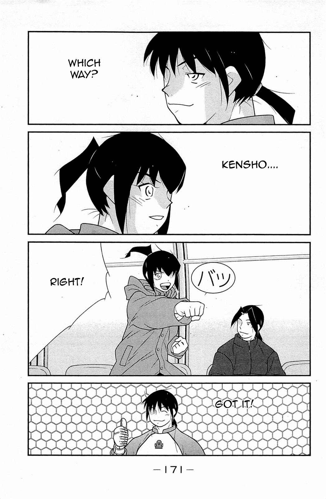 Page 34 Chapter 18 Shura no Mon Iden - Fudekage