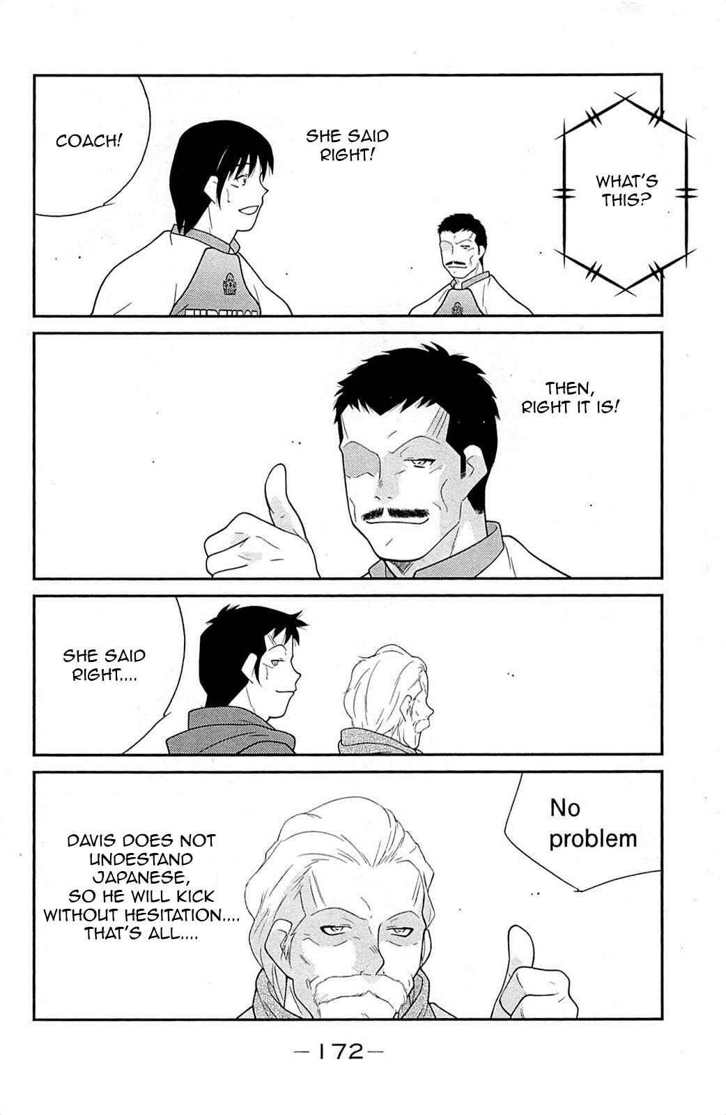 Page 35 Chapter 18 Shura no Mon Iden - Fudekage