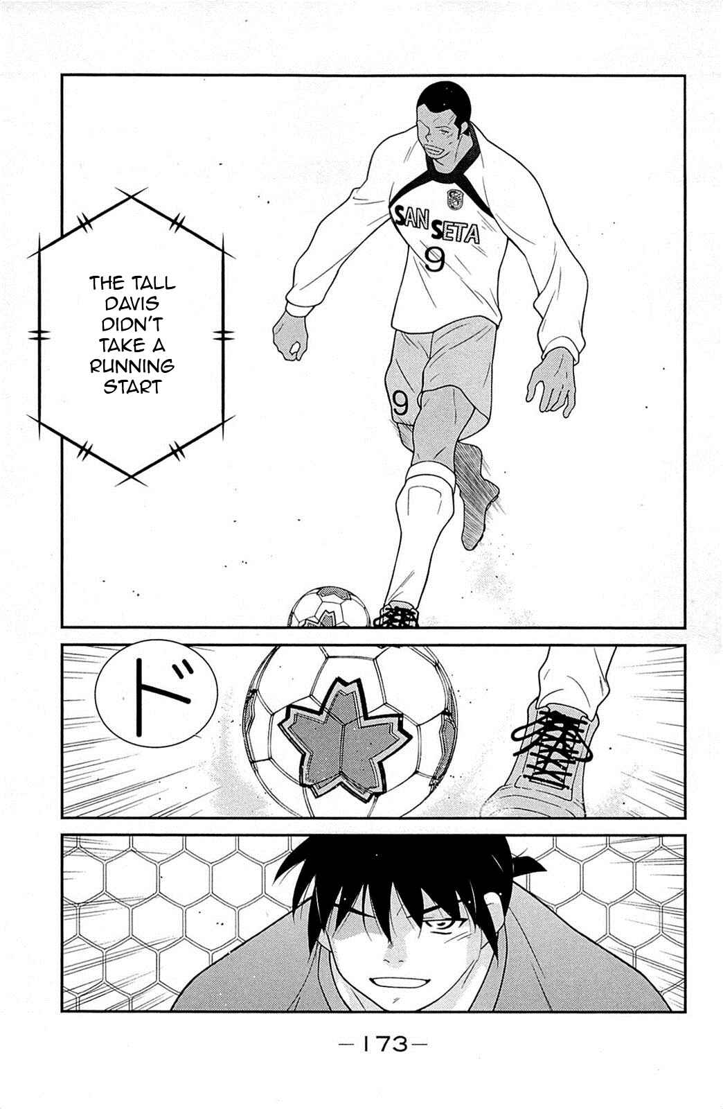 Page 36 Chapter 18 Shura no Mon Iden - Fudekage