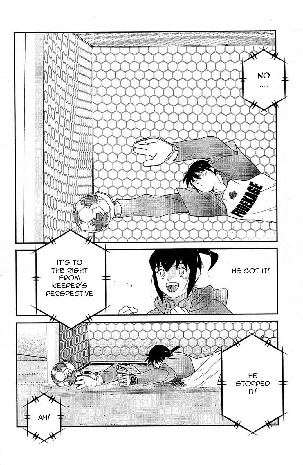 Page 39 Chapter 18 Shura no Mon Iden - Fudekage