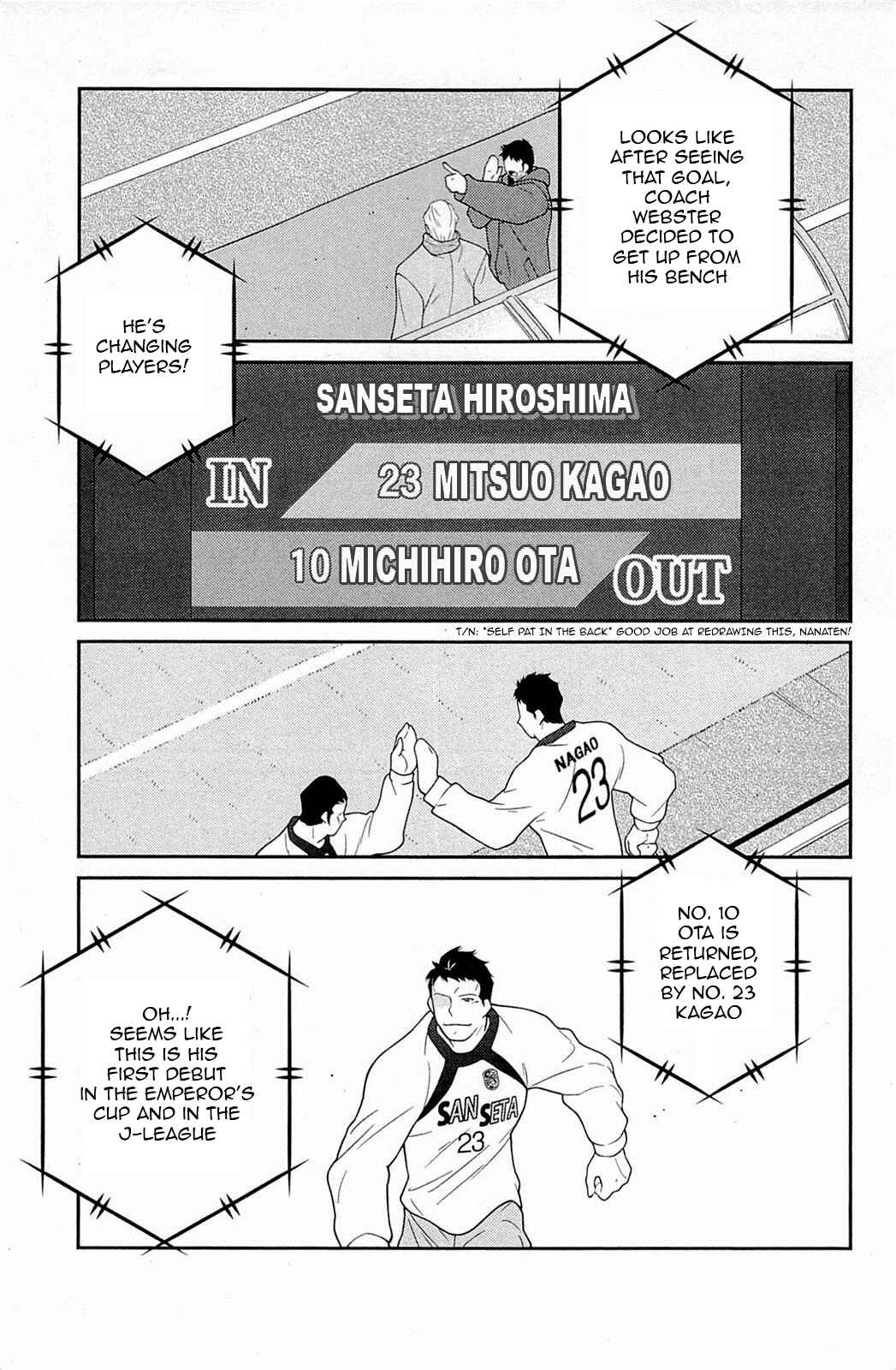 Page 4 Chapter 18 Shura no Mon Iden - Fudekage