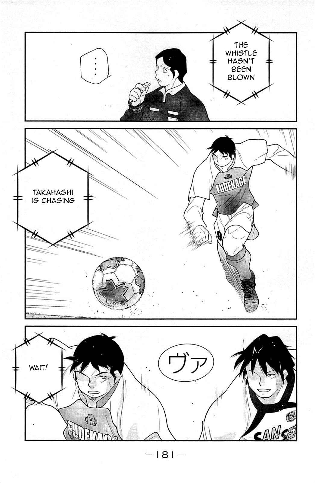 Page 44 Chapter 18 Shura no Mon Iden - Fudekage
