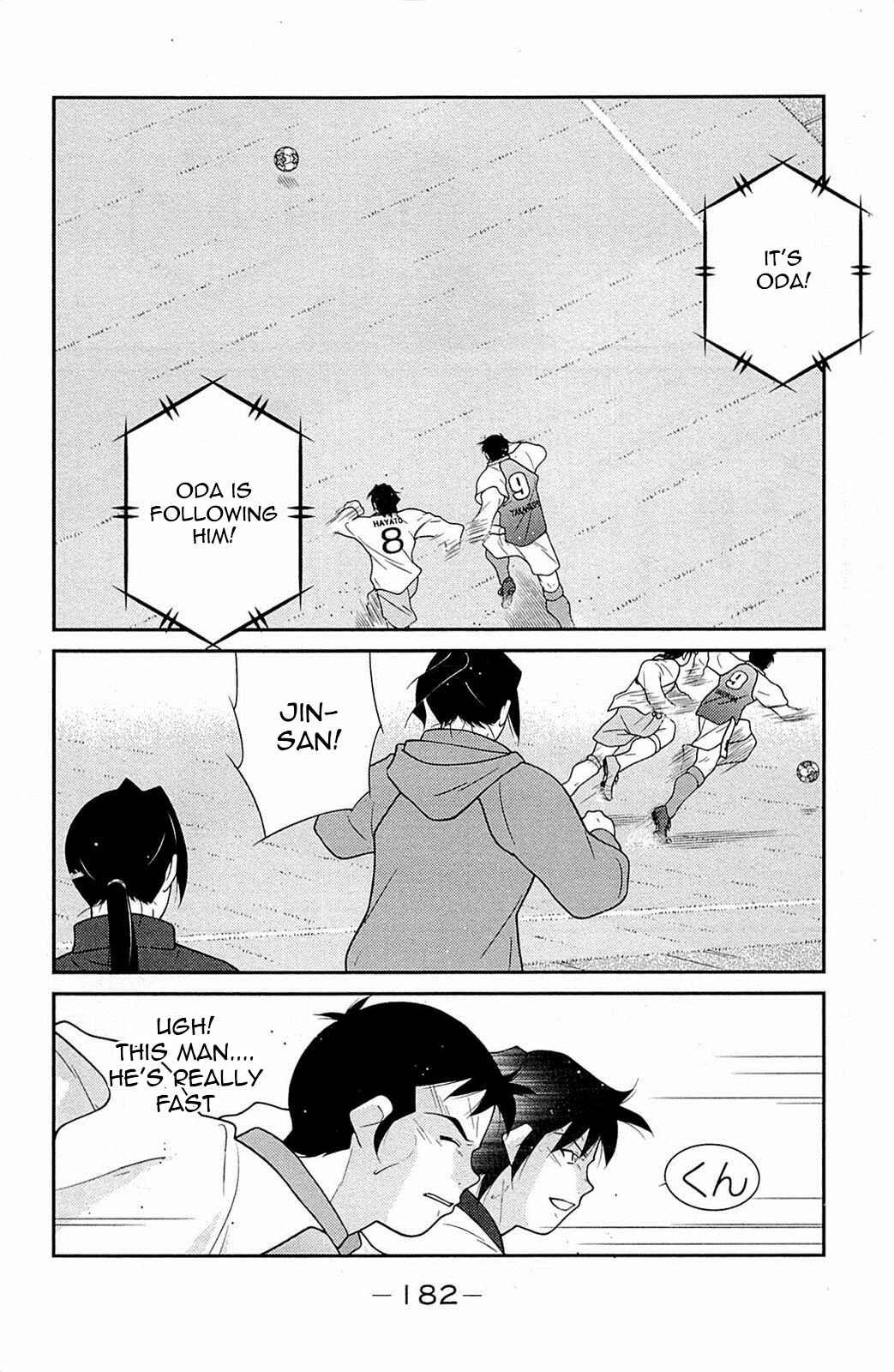 Page 45 Chapter 18 Shura no Mon Iden - Fudekage