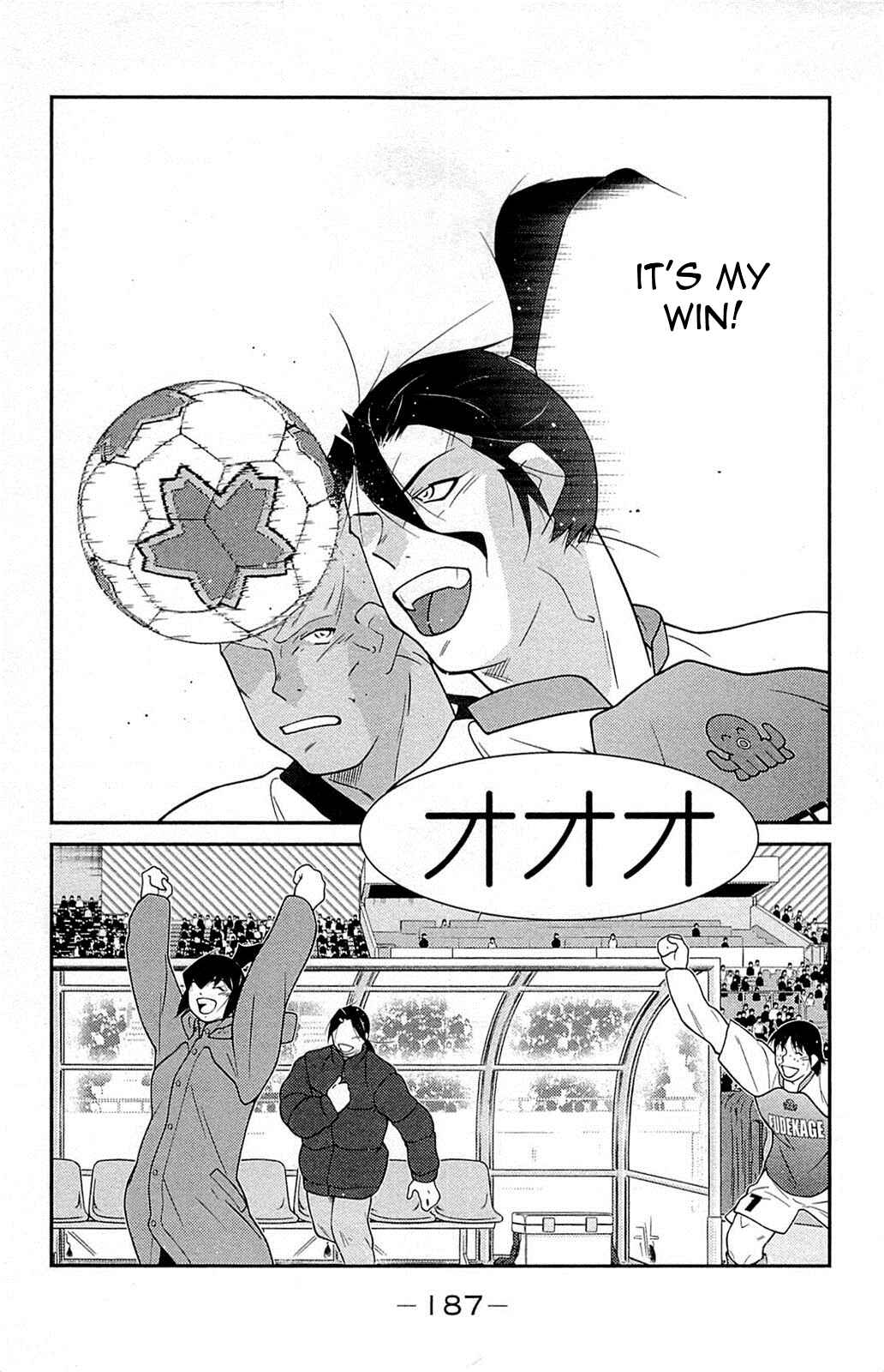 Page 50 Chapter 18 Shura no Mon Iden - Fudekage