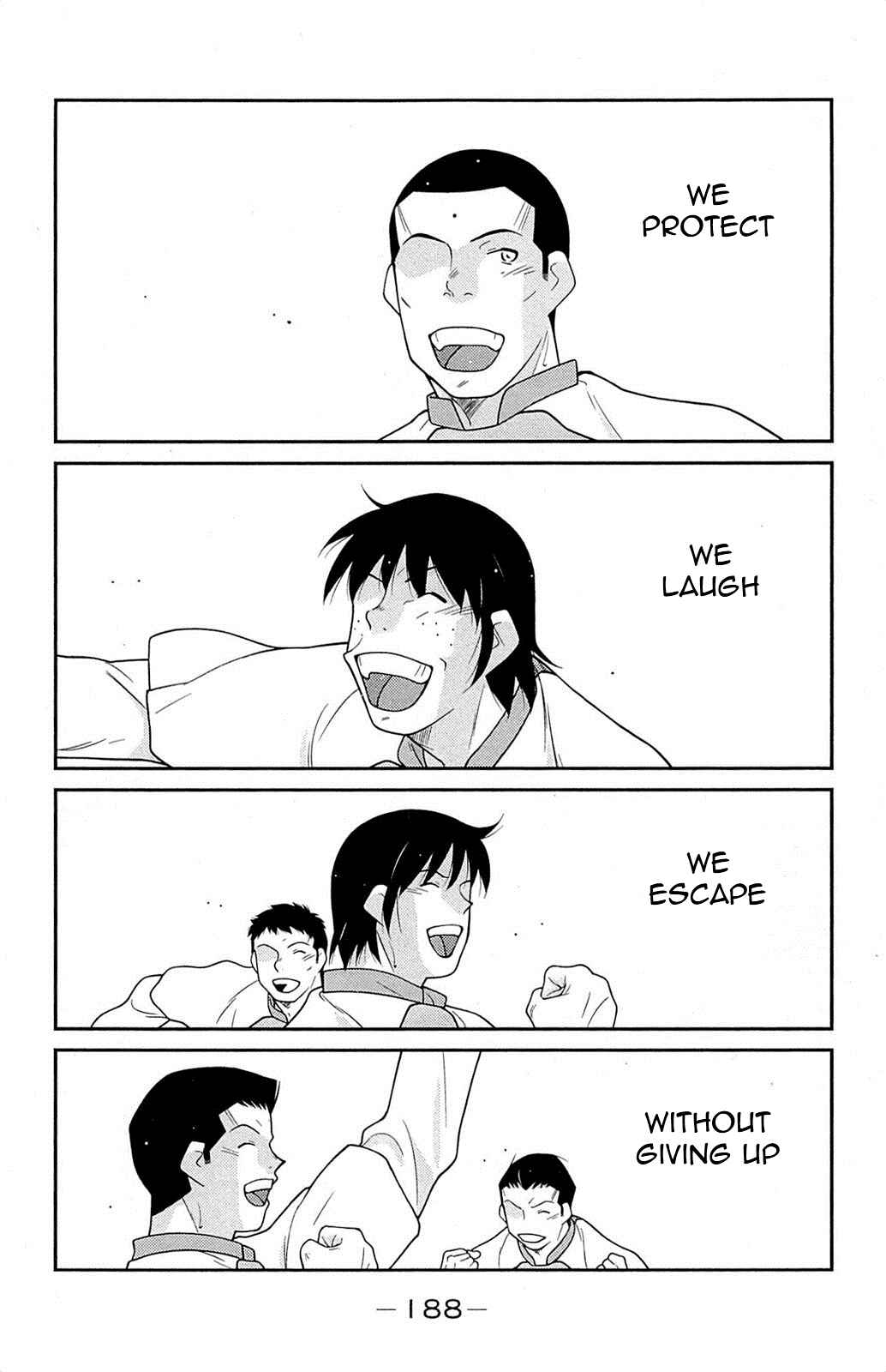 Page 51 Chapter 18 Shura no Mon Iden - Fudekage
