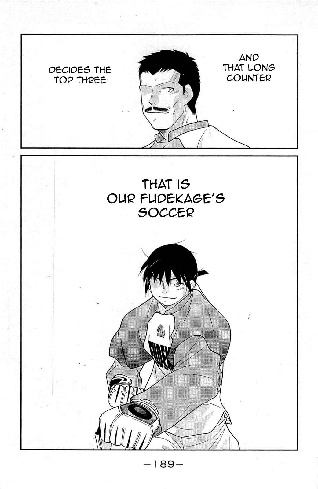 Page 52 Chapter 18 Shura no Mon Iden - Fudekage