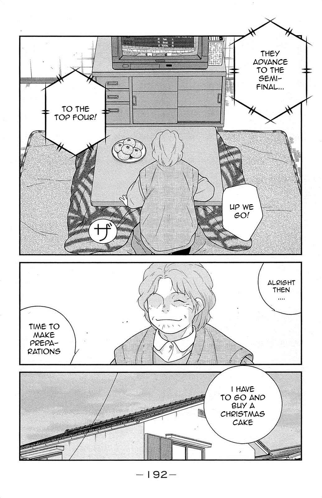 Page 55 Chapter 18 Shura no Mon Iden - Fudekage