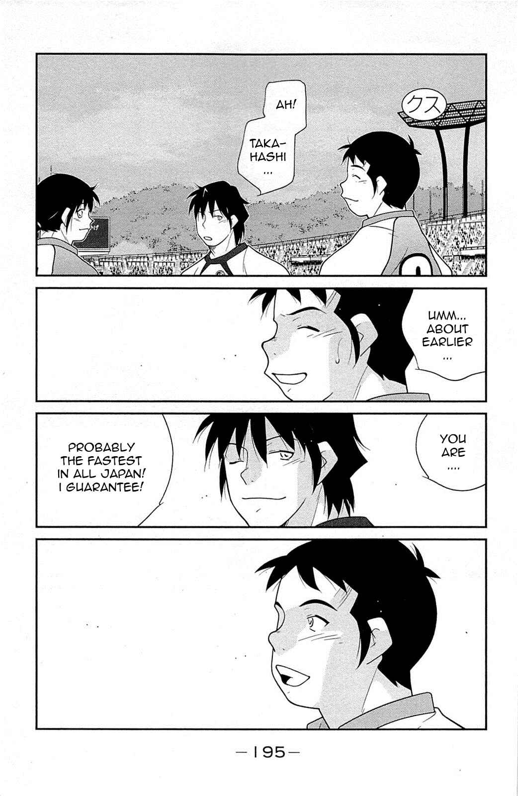 Page 58 Chapter 18 Shura no Mon Iden - Fudekage