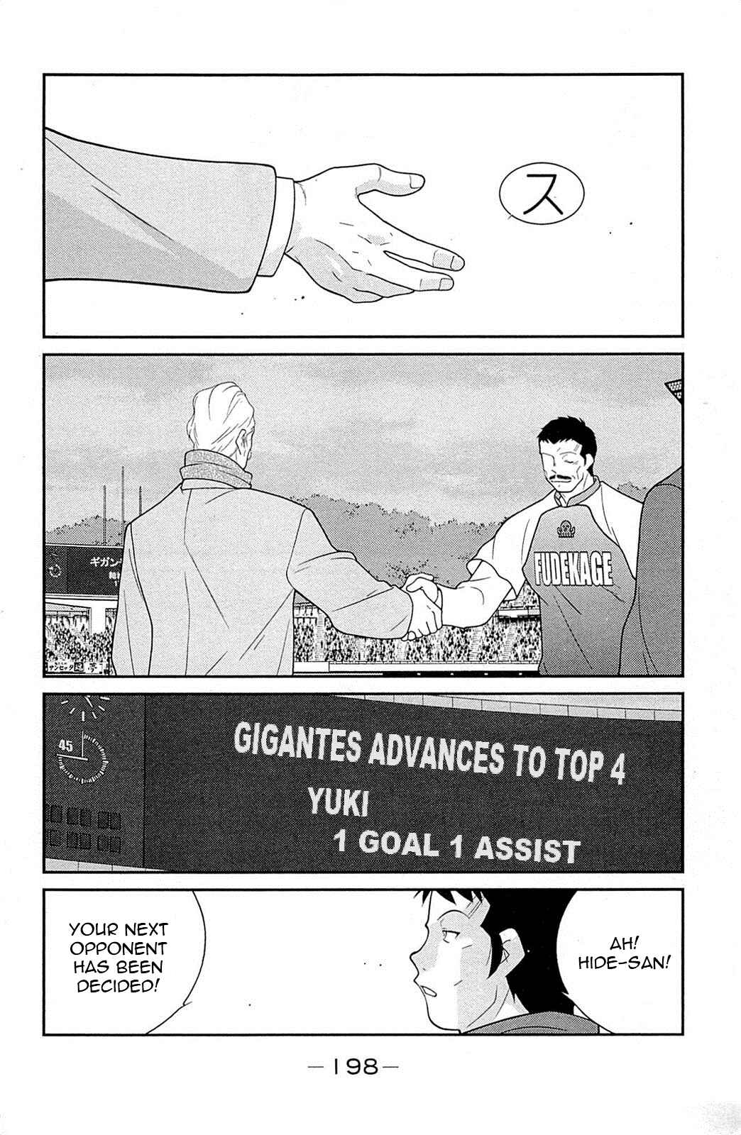 Page 61 Chapter 18 Shura no Mon Iden - Fudekage