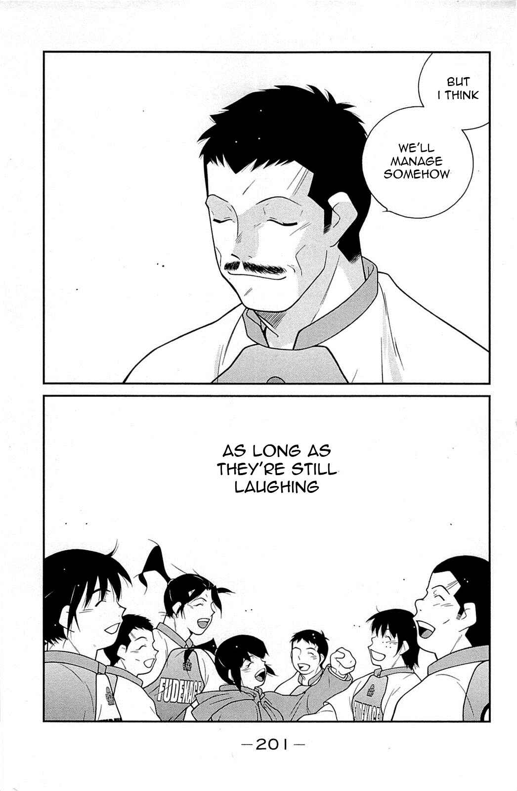 Page 64 Chapter 18 Shura no Mon Iden - Fudekage