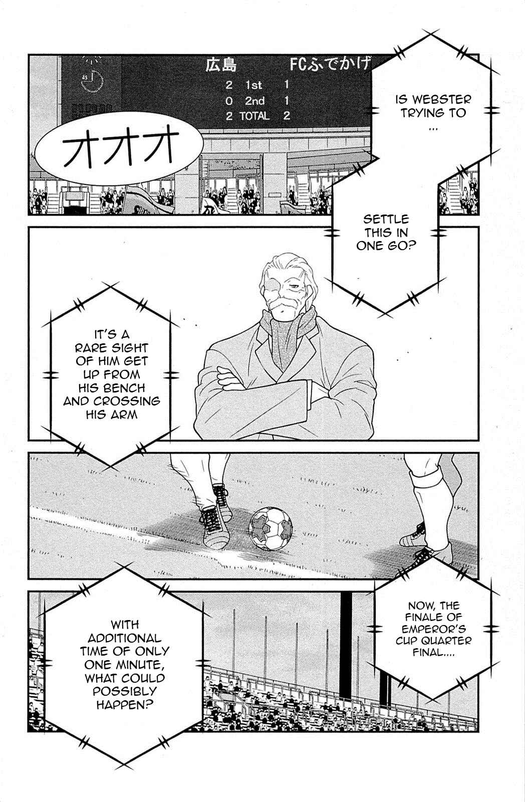 Page 9 Chapter 18 Shura no Mon Iden - Fudekage