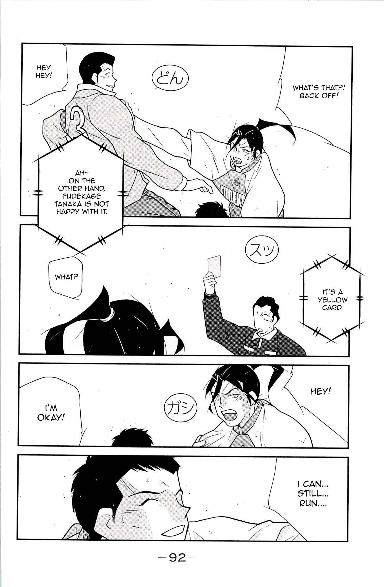 Page 10 Chapter 23 Shura no Mon Iden - Fudekage