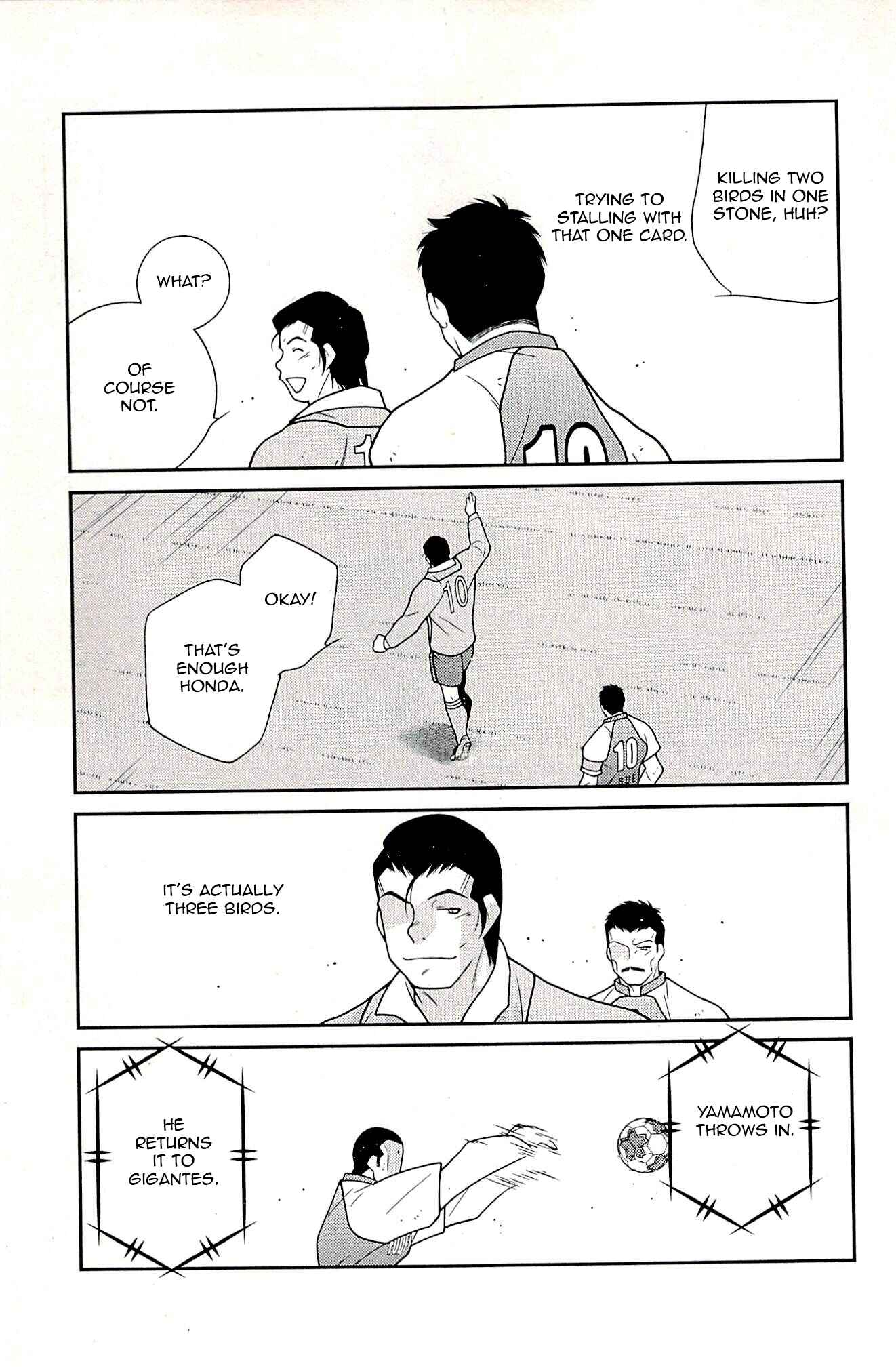 Page 11 Chapter 23 Shura no Mon Iden - Fudekage