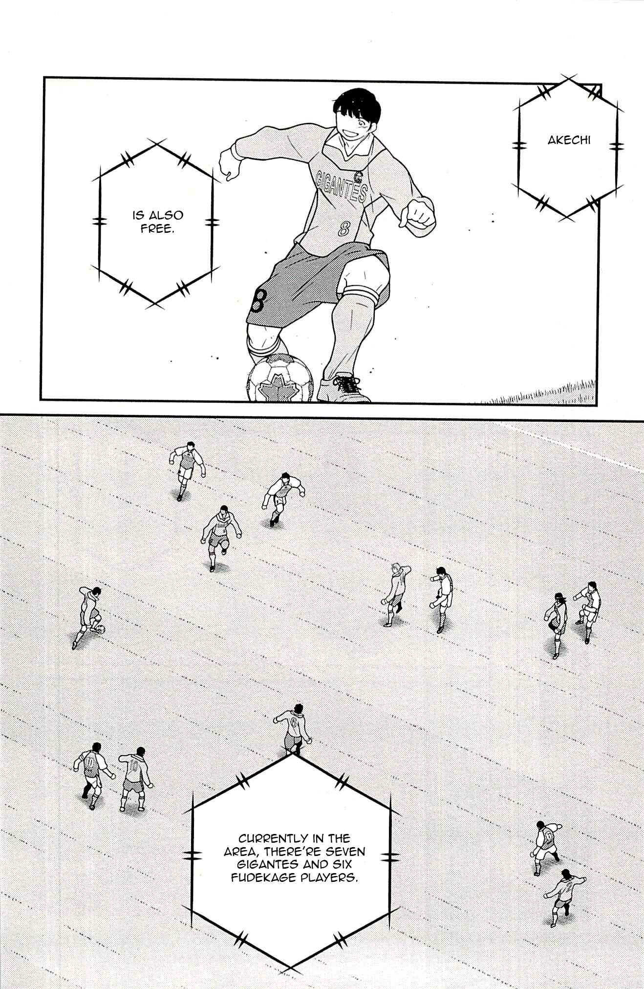 Page 16 Chapter 23 Shura no Mon Iden - Fudekage