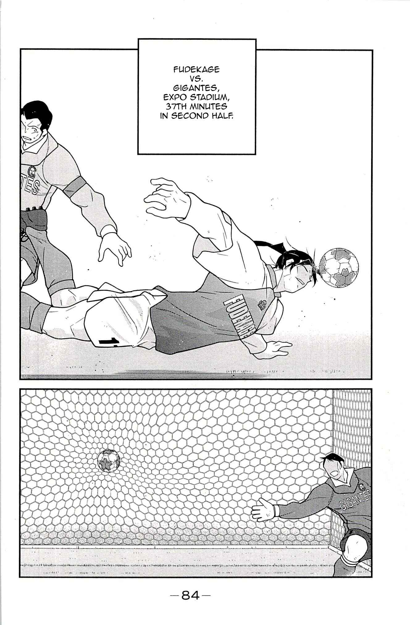 Page 2 Chapter 23 Shura no Mon Iden - Fudekage