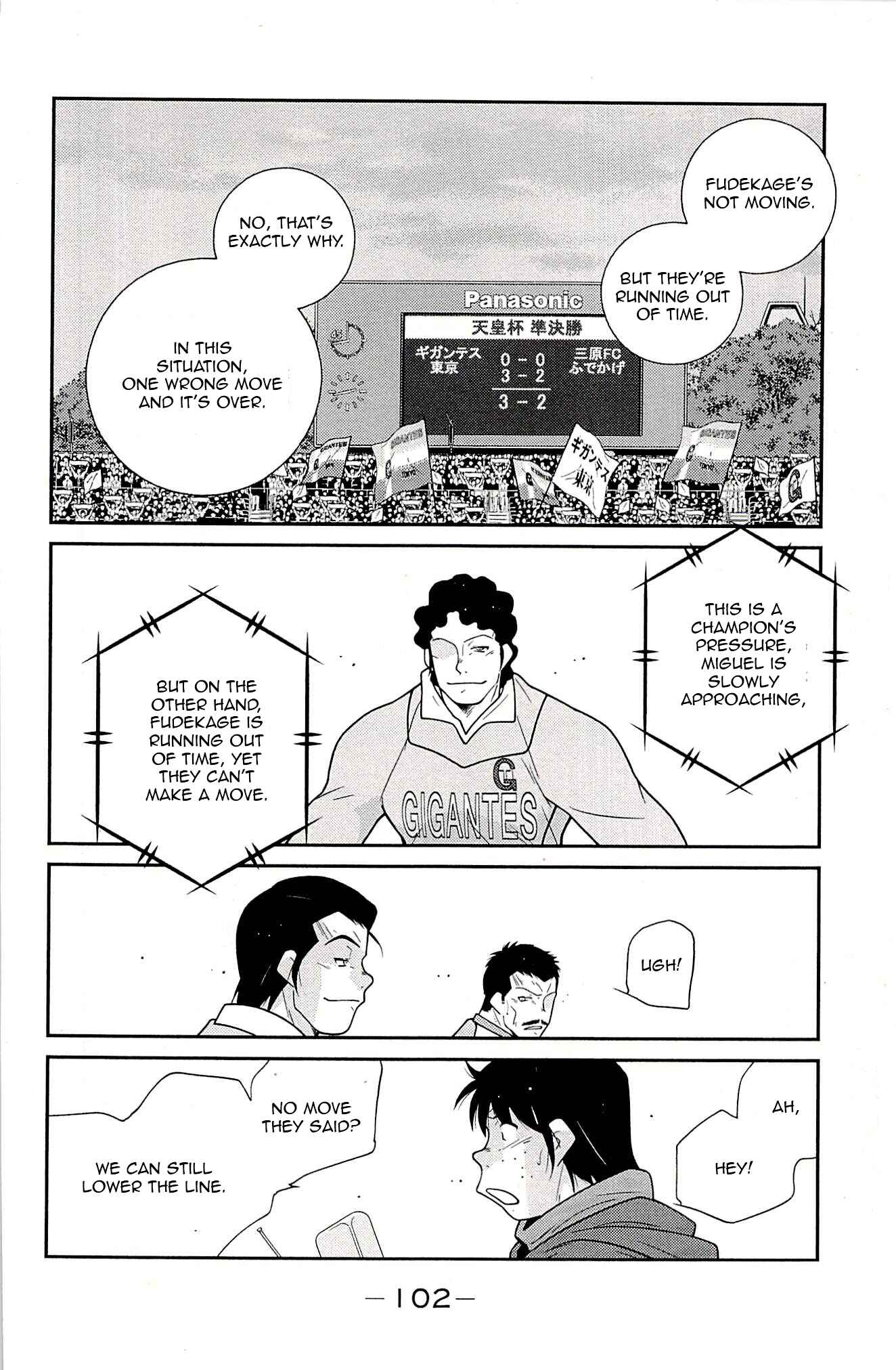 Page 20 Chapter 23 Shura no Mon Iden - Fudekage