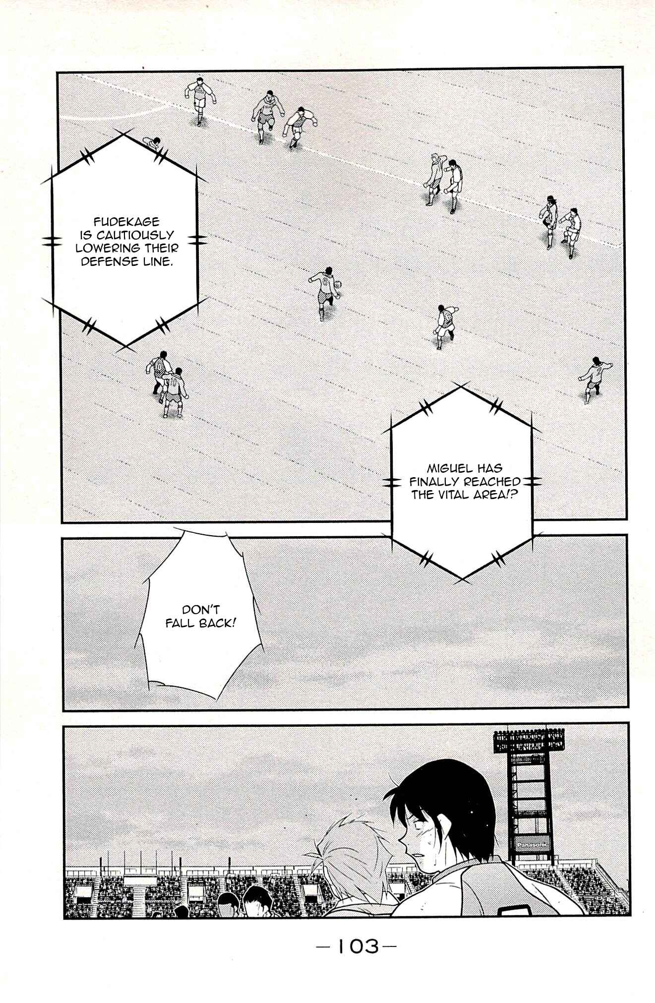 Page 21 Chapter 23 Shura no Mon Iden - Fudekage