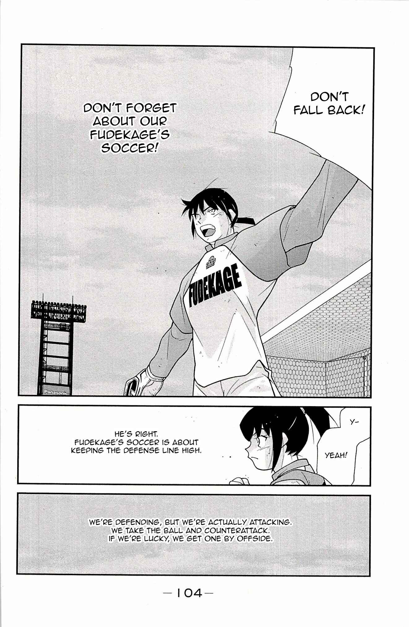 Page 22 Chapter 23 Shura no Mon Iden - Fudekage