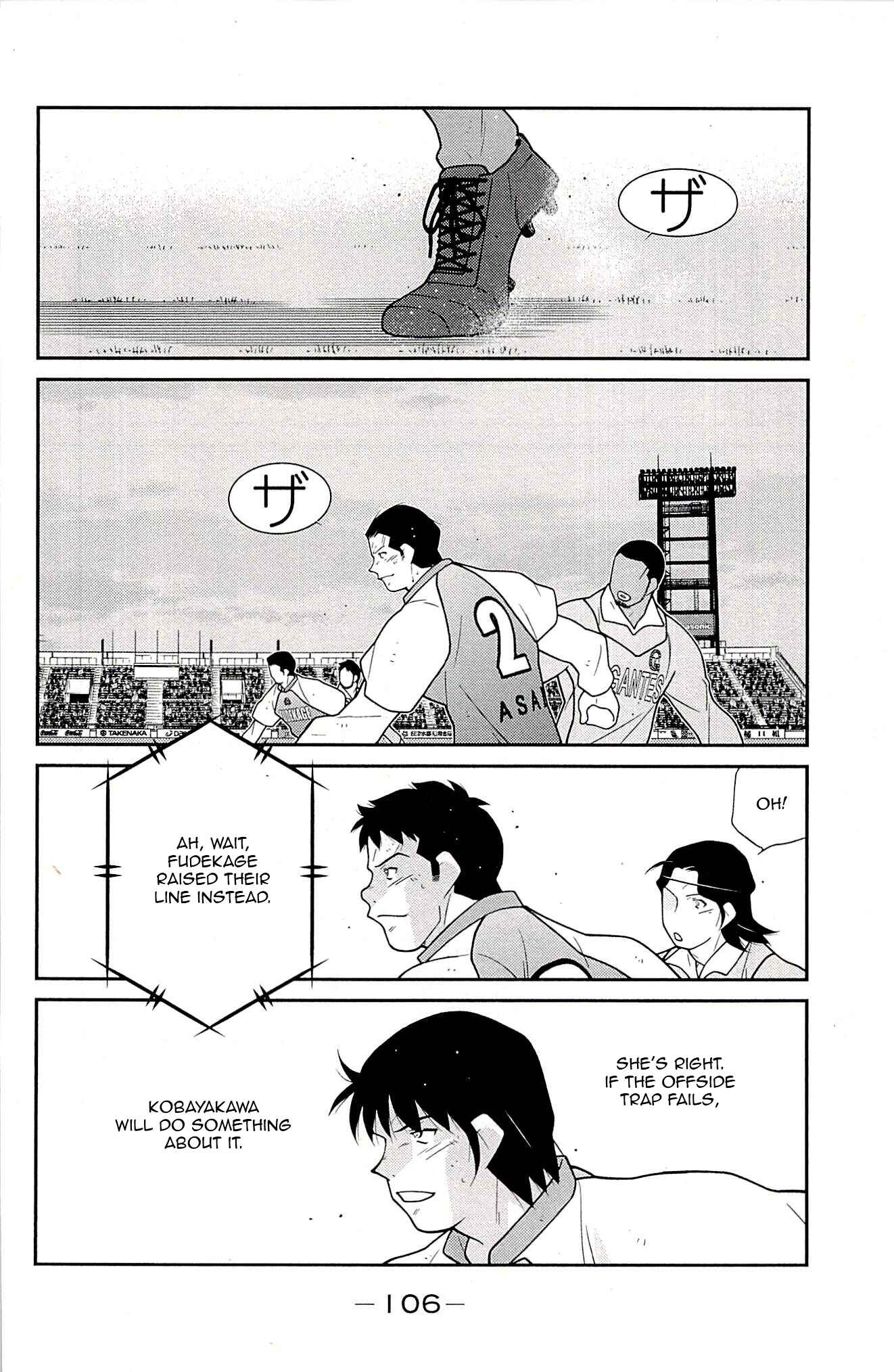Page 24 Chapter 23 Shura no Mon Iden - Fudekage
