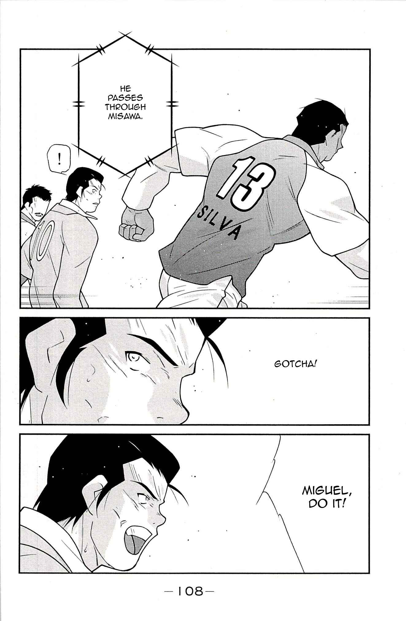 Page 26 Chapter 23 Shura no Mon Iden - Fudekage