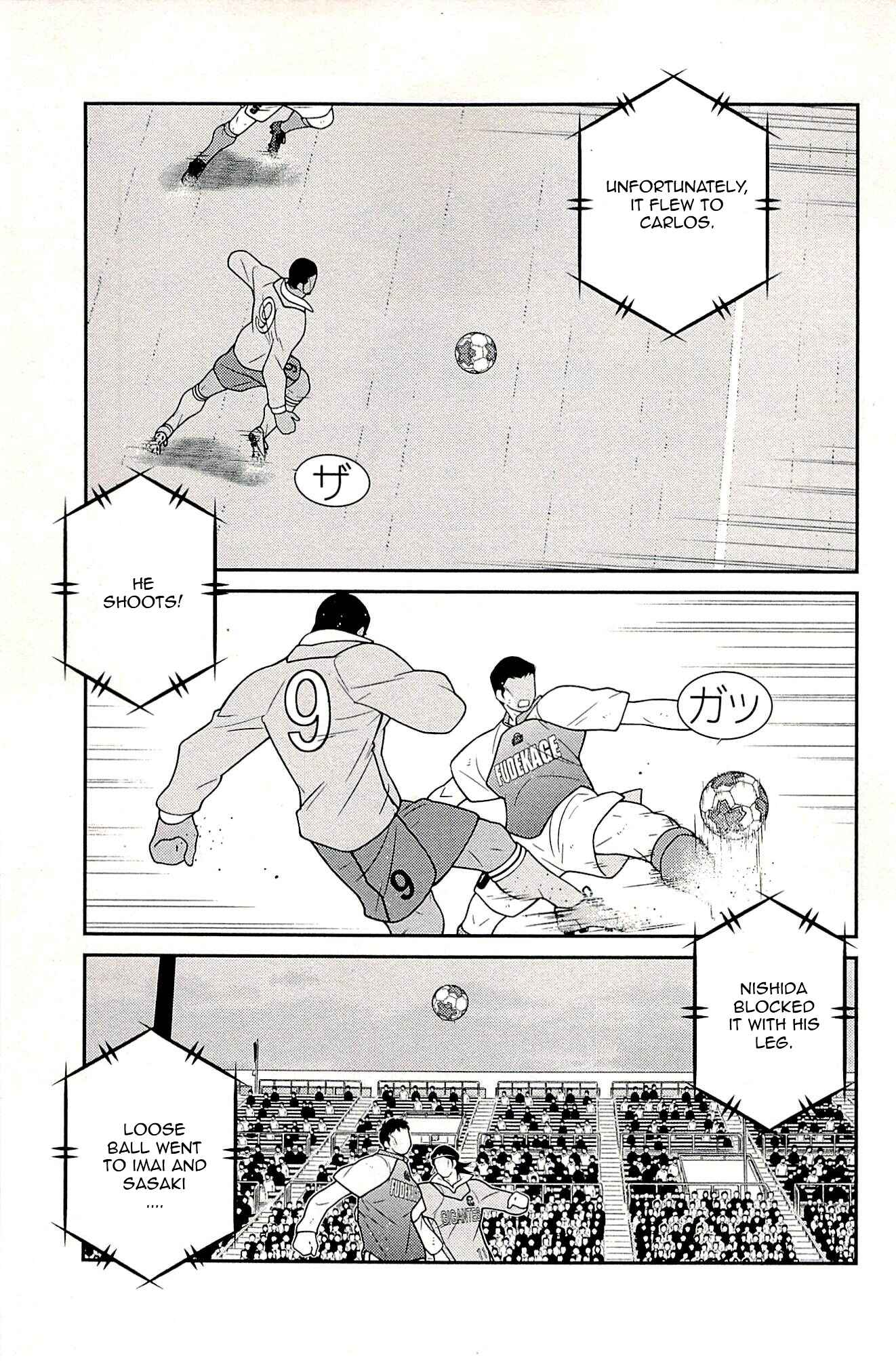 Page 29 Chapter 23 Shura no Mon Iden - Fudekage