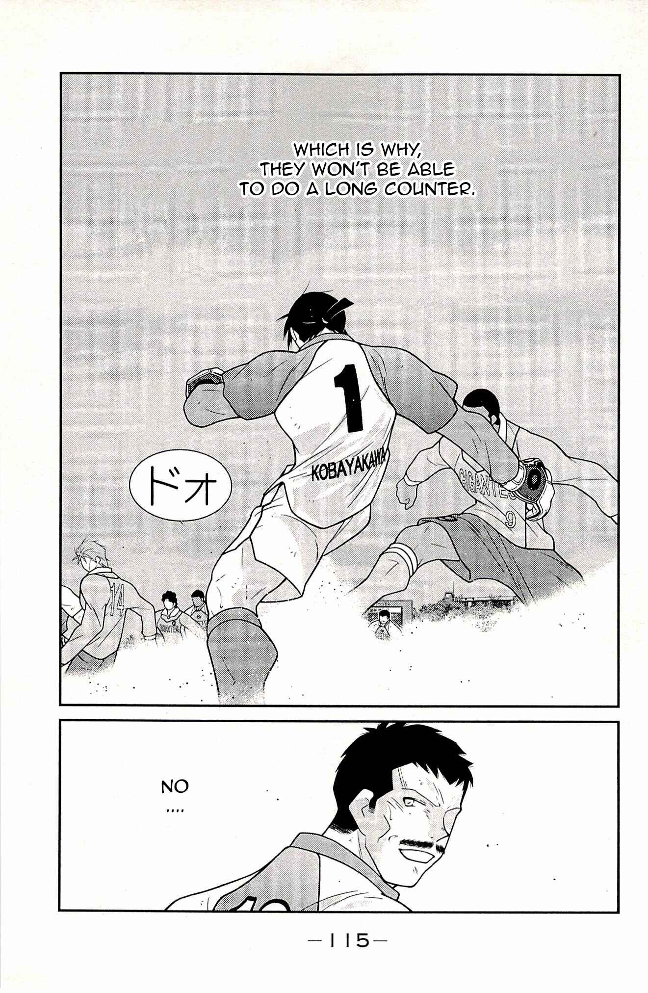 Page 33 Chapter 23 Shura no Mon Iden - Fudekage