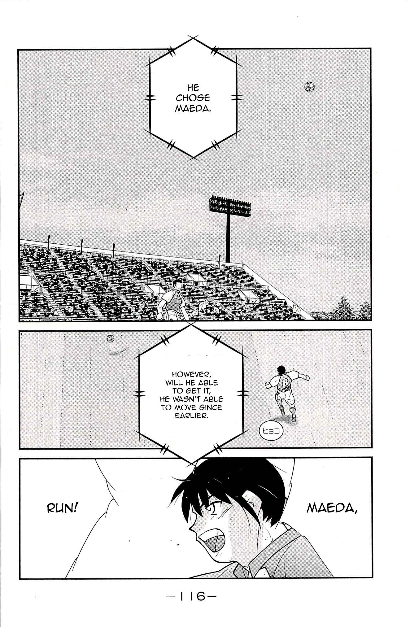 Page 34 Chapter 23 Shura no Mon Iden - Fudekage