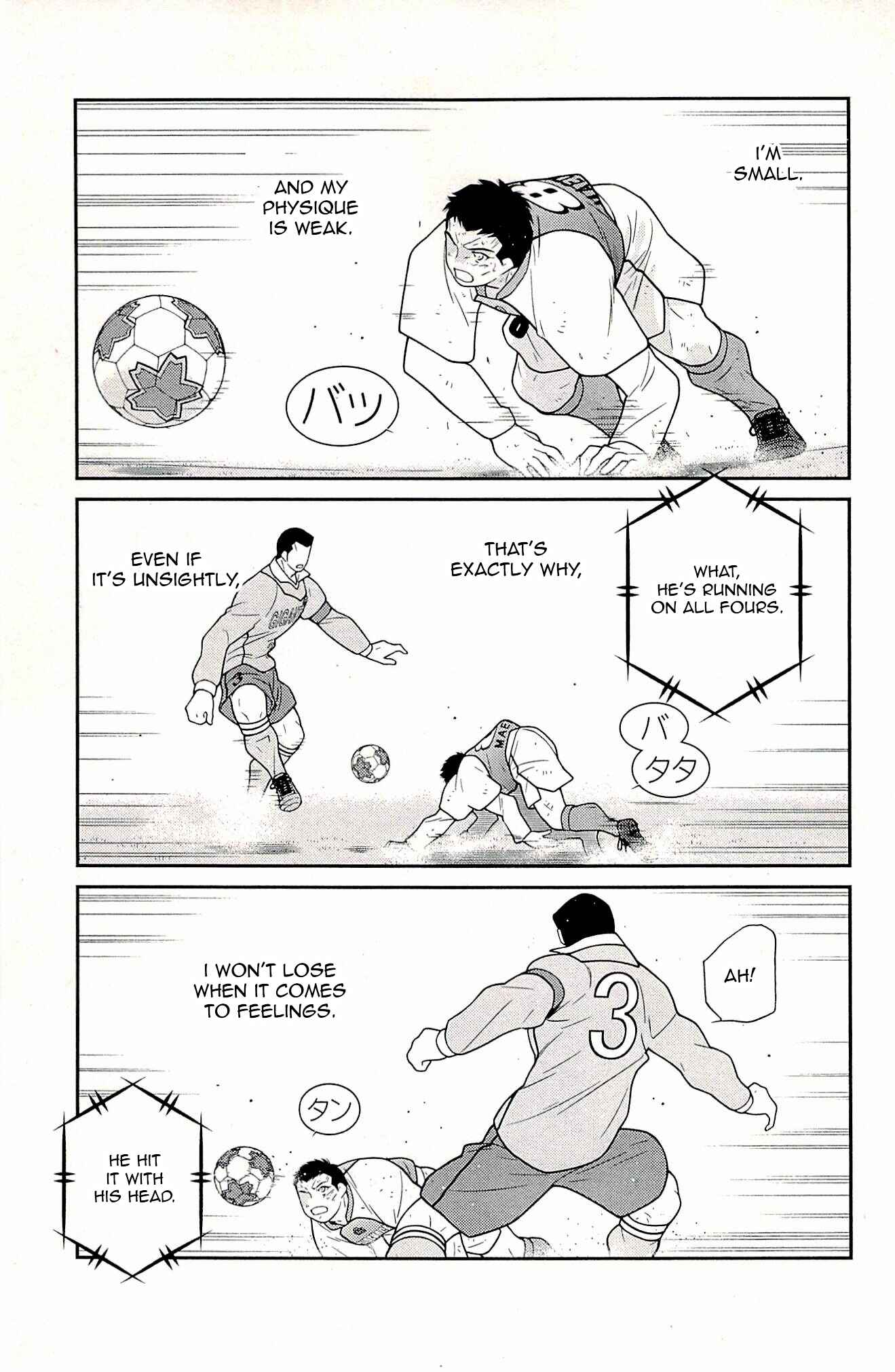 Page 39 Chapter 23 Shura no Mon Iden - Fudekage